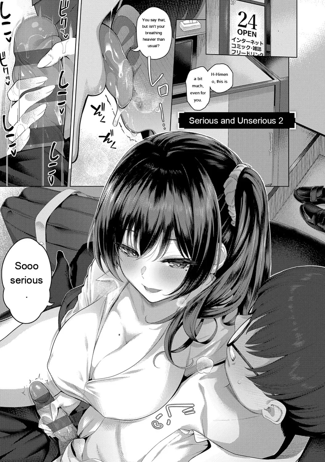 [Kurihara Kenshirou] Majime to Fumajime [Digital] [Eng][MTL]