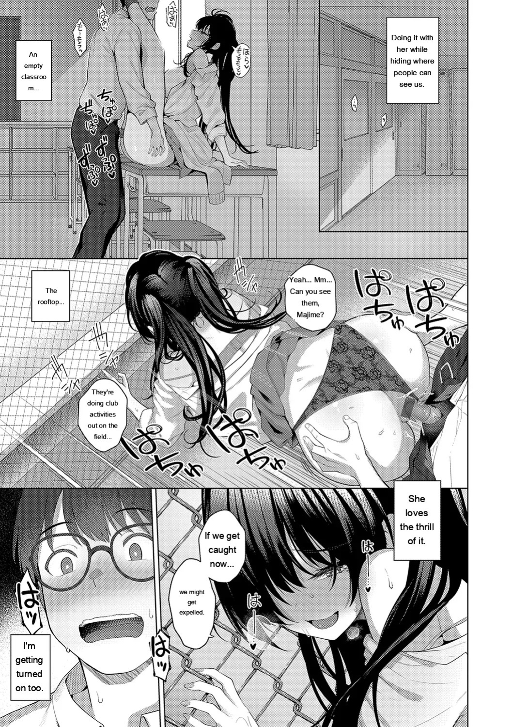 [Kurihara Kenshirou] Majime to Fumajime [Digital] [Eng][MTL]