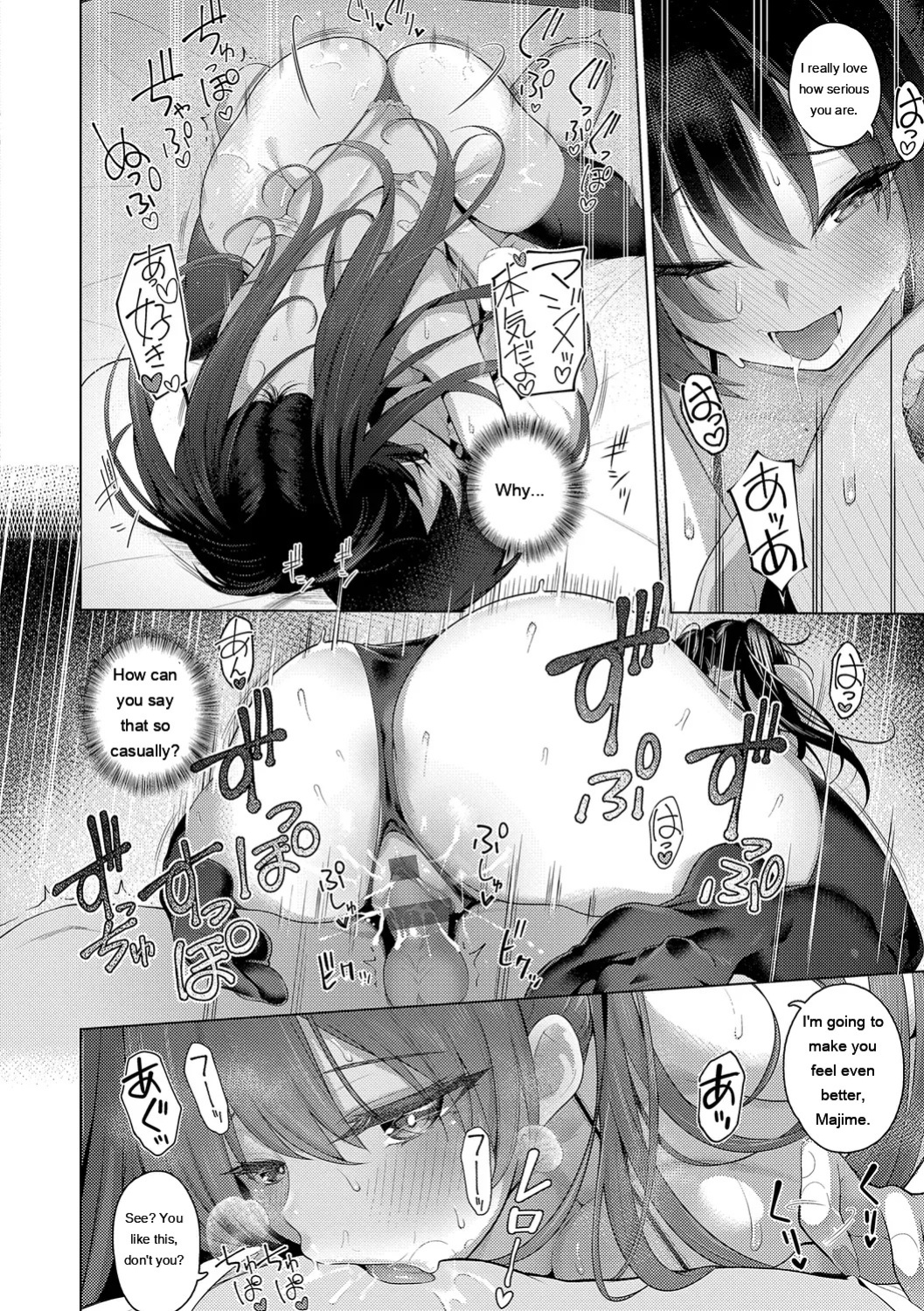 [Kurihara Kenshirou] Majime to Fumajime [Digital] [Eng][MTL]