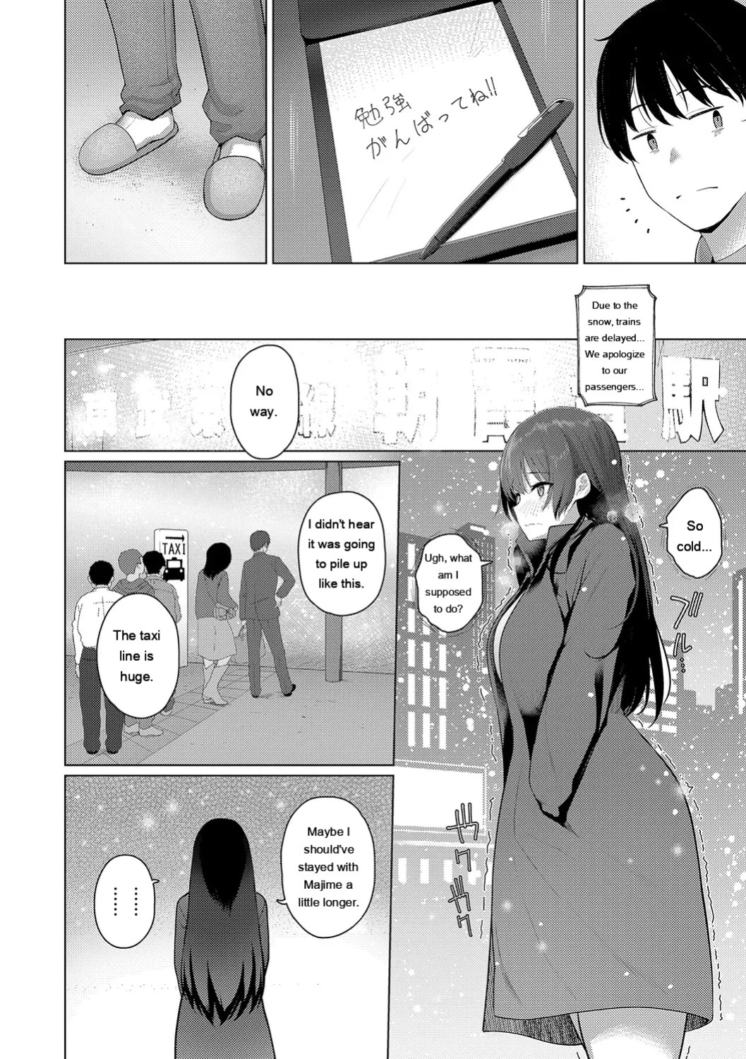 [Kurihara Kenshirou] Majime to Fumajime [Digital] [Eng][MTL]