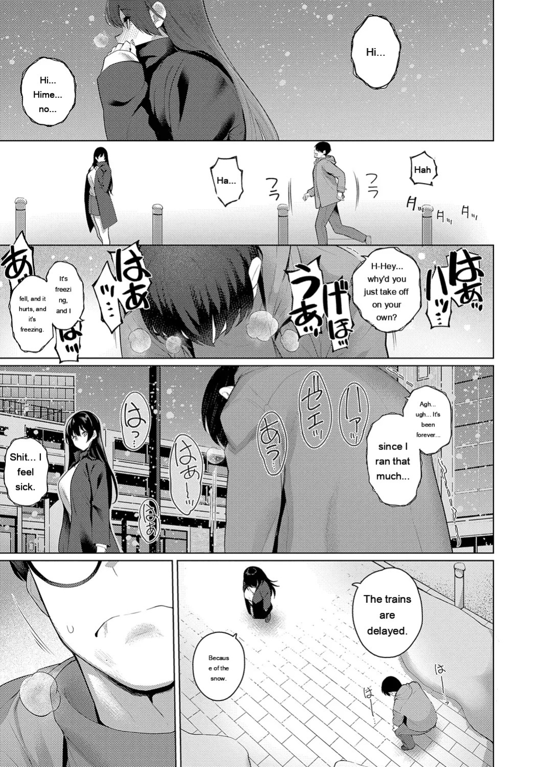 [Kurihara Kenshirou] Majime to Fumajime [Digital] [Eng][MTL]