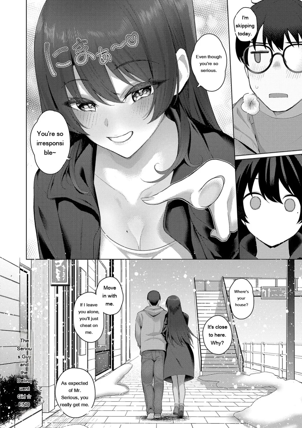 [Kurihara Kenshirou] Majime to Fumajime [Digital] [Eng][MTL]
