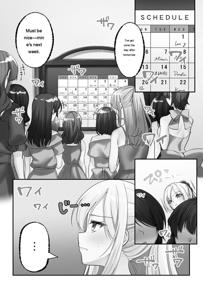 [Kumakko] Awahime-tachi no Hame-hajime -Pure Otoko Shika Inai Sekai de, Ore Dake Dosukebe Musou- [Eng][MTL]