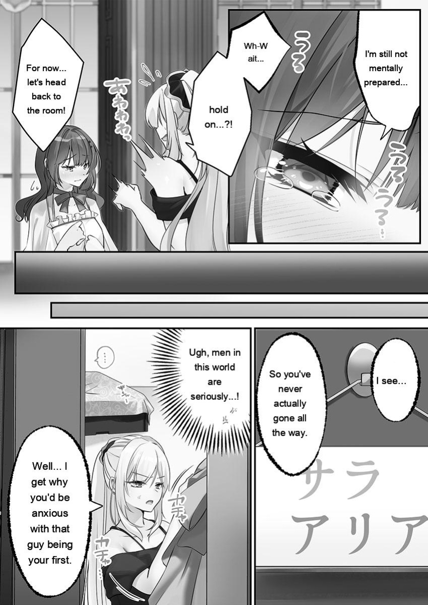 [Kumakko] Awahime-tachi no Hame-hajime -Pure Otoko Shika Inai Sekai de, Ore Dake Dosukebe Musou- [Eng][MTL]