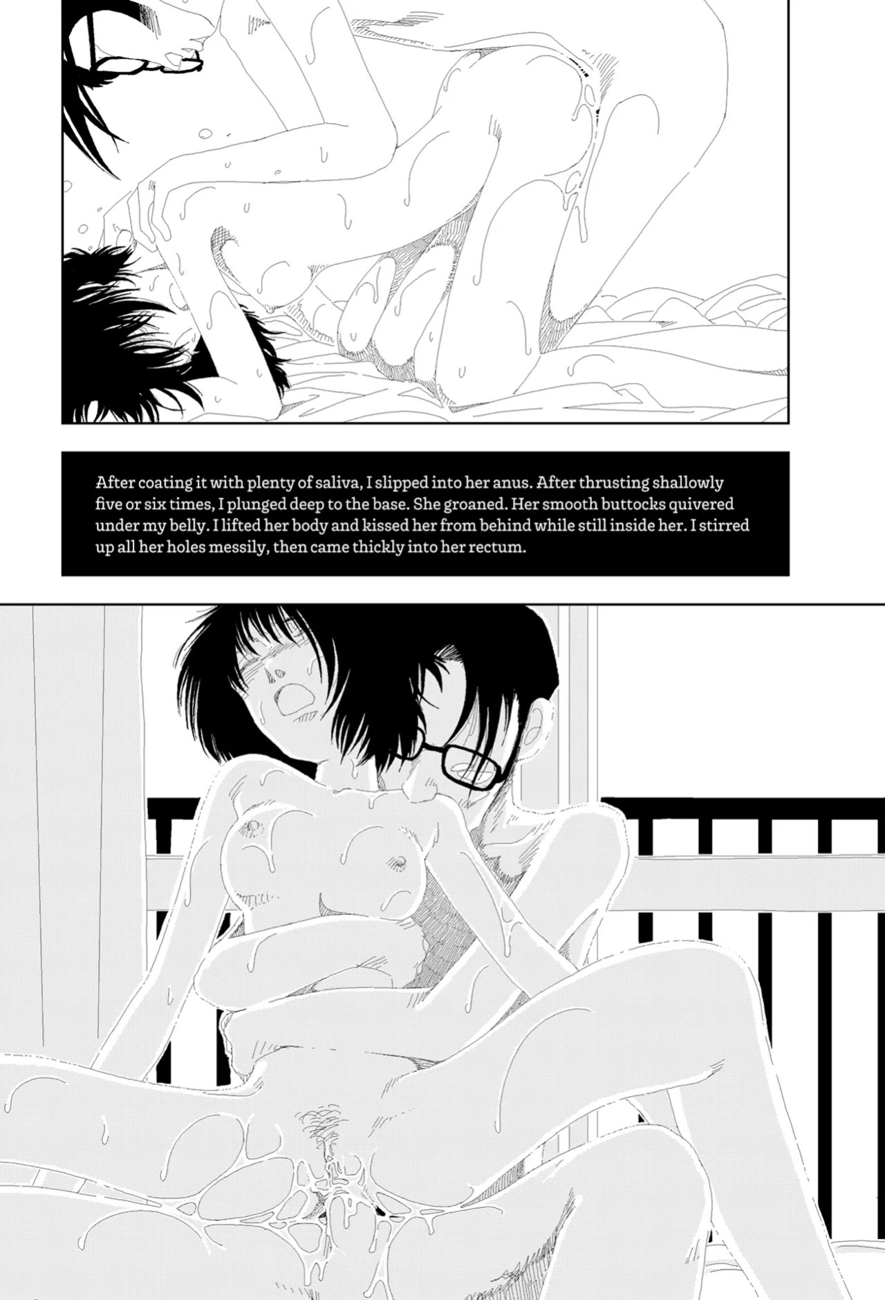 [Yamamoto Naoki] Aisu kurīmu | Ice Cream [English] [Rainash]
