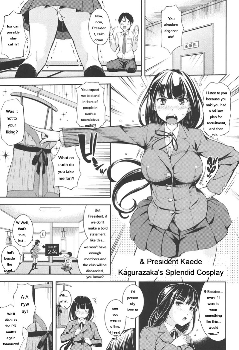 [Kima-gray] Boku no Watashi no Shitai Koto! [Digital] [Eng][MTL]