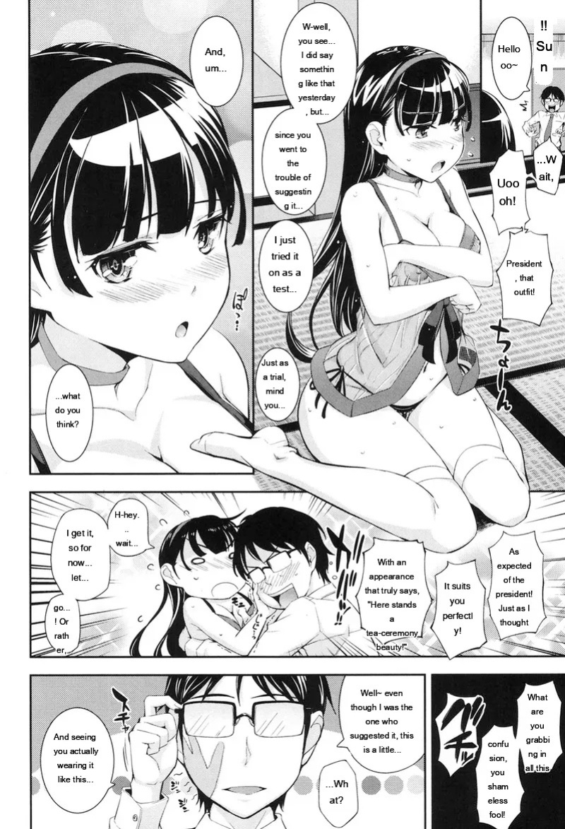 [Kima-gray] Boku no Watashi no Shitai Koto! [Digital] [Eng][MTL]