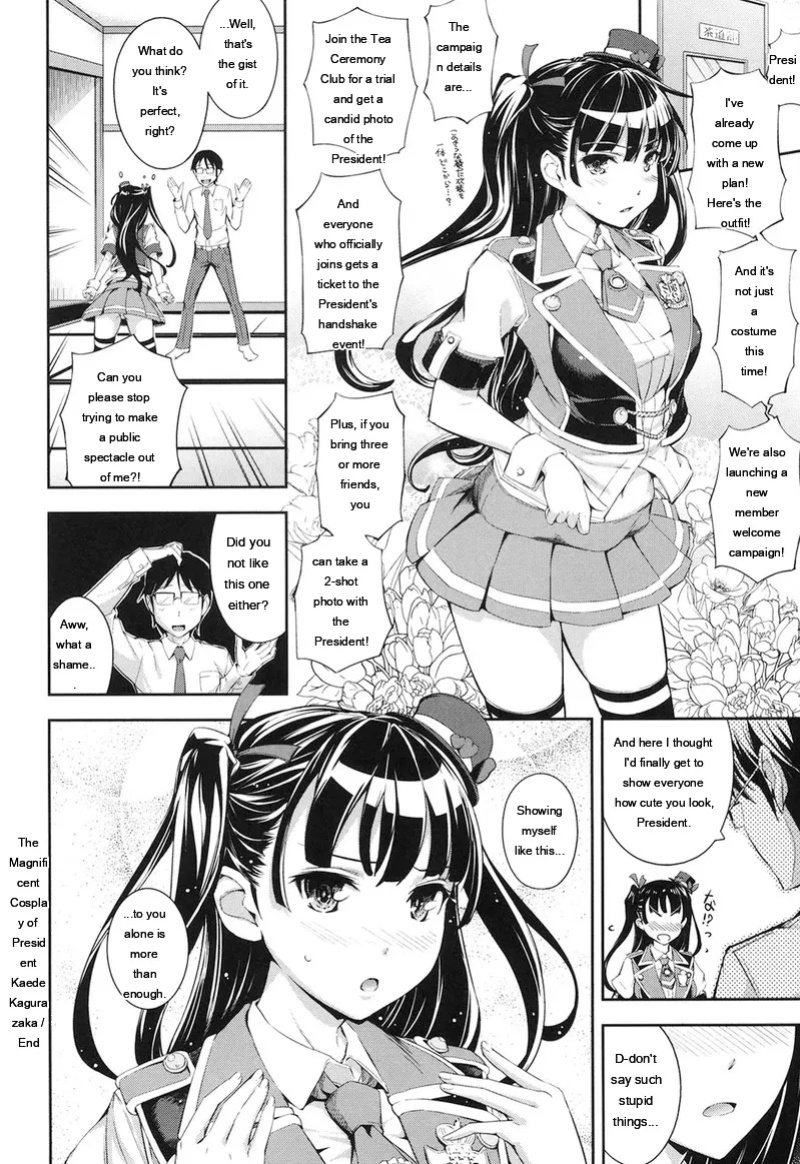 [Kima-gray] Boku no Watashi no Shitai Koto! [Digital] [Eng][MTL]