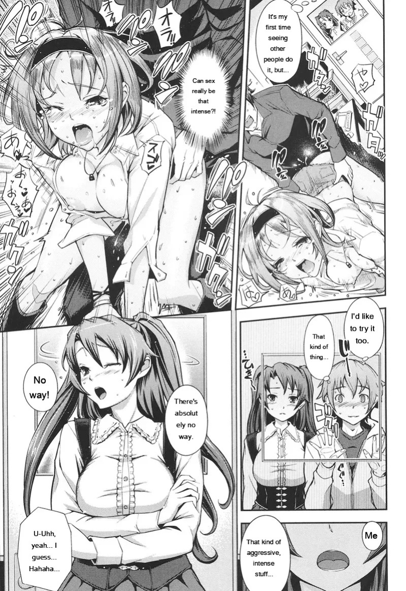 [Kima-gray] Boku no Watashi no Shitai Koto! [Digital] [Eng][MTL]