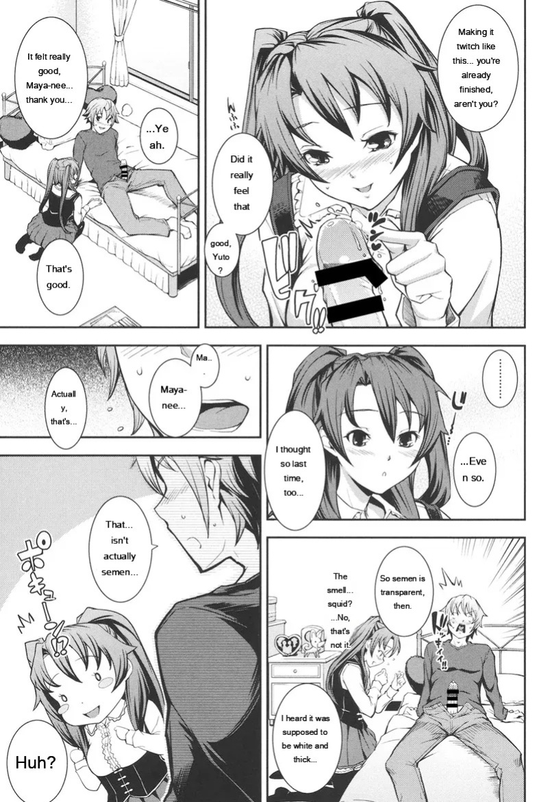 [Kima-gray] Boku no Watashi no Shitai Koto! [Digital] [Eng][MTL]