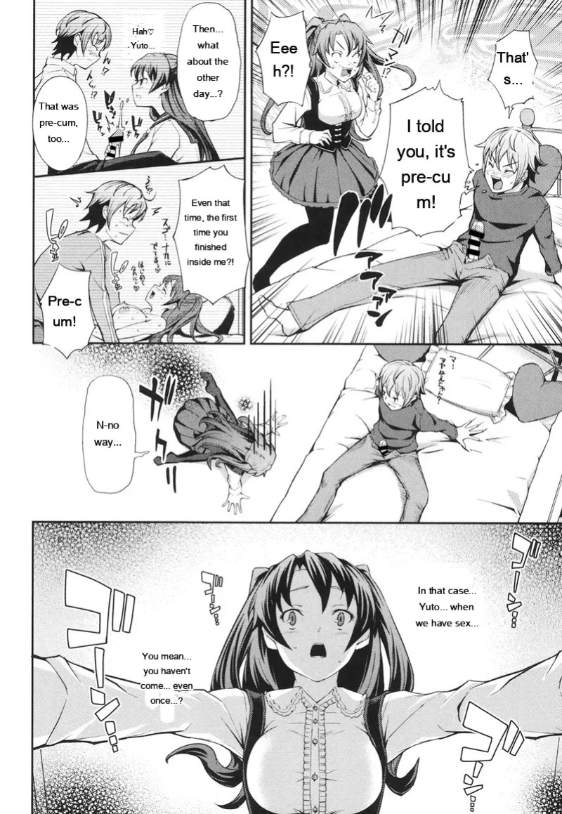 [Kima-gray] Boku no Watashi no Shitai Koto! [Digital] [Eng][MTL]