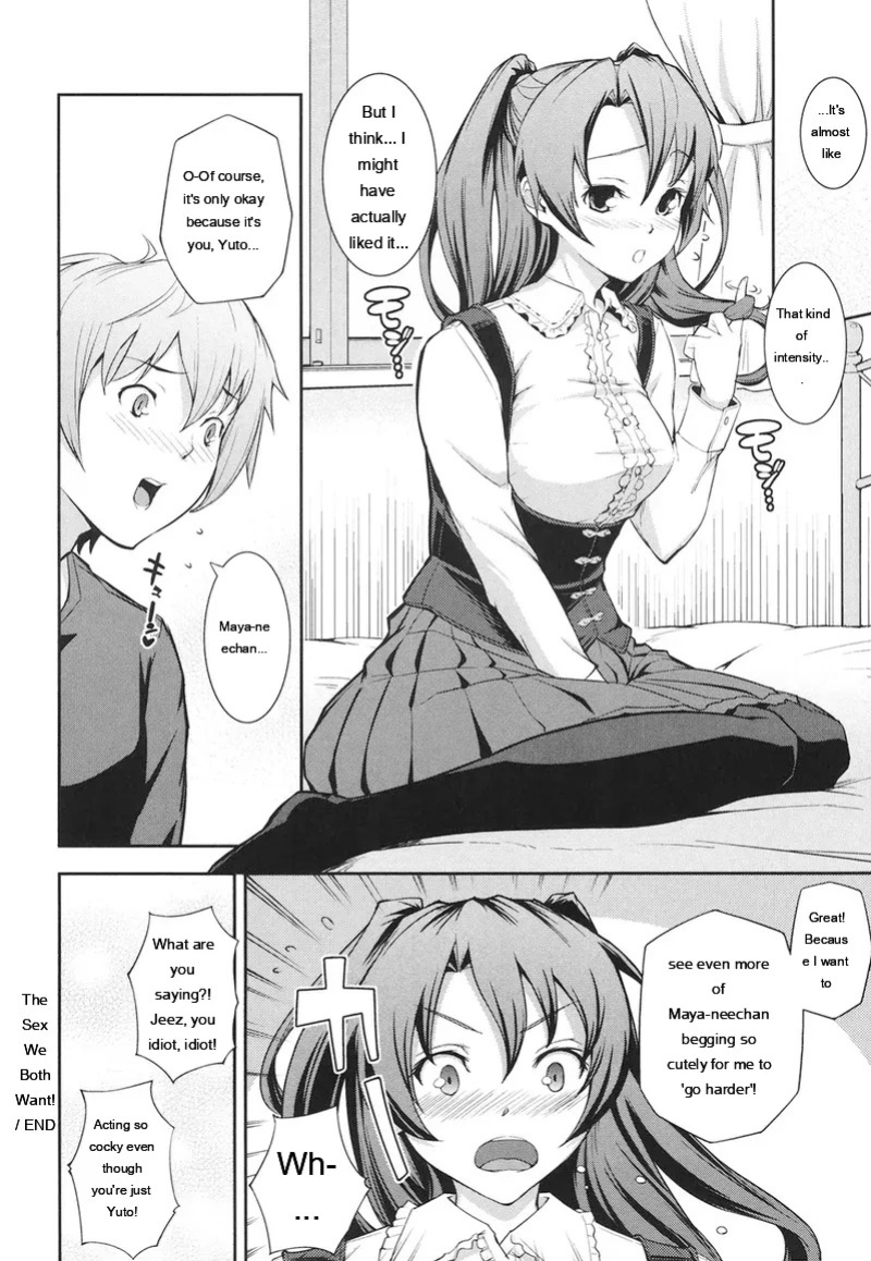 [Kima-gray] Boku no Watashi no Shitai Koto! [Digital] [Eng][MTL]