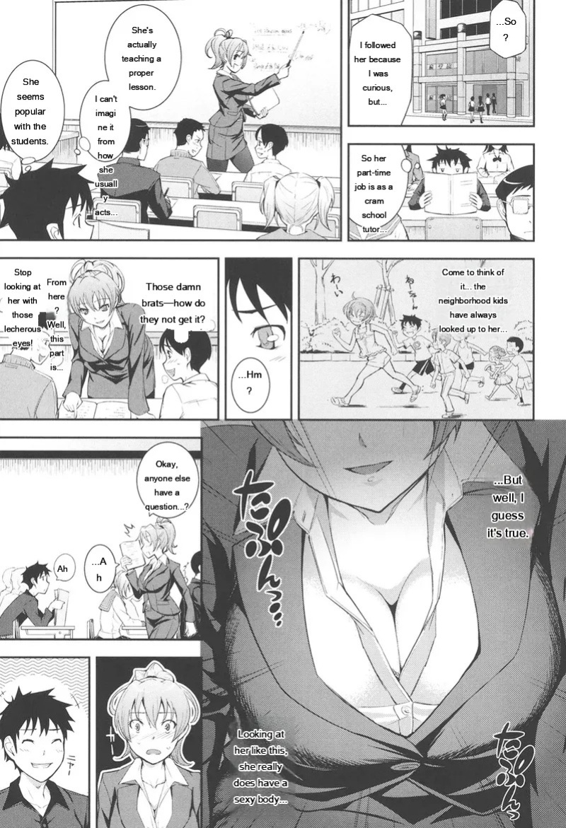 [Kima-gray] Boku no Watashi no Shitai Koto! [Digital] [Eng][MTL]