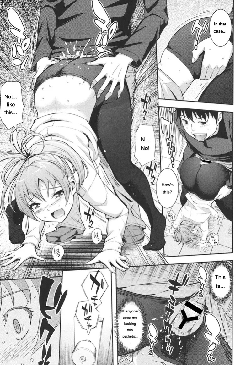 [Kima-gray] Boku no Watashi no Shitai Koto! [Digital] [Eng][MTL]