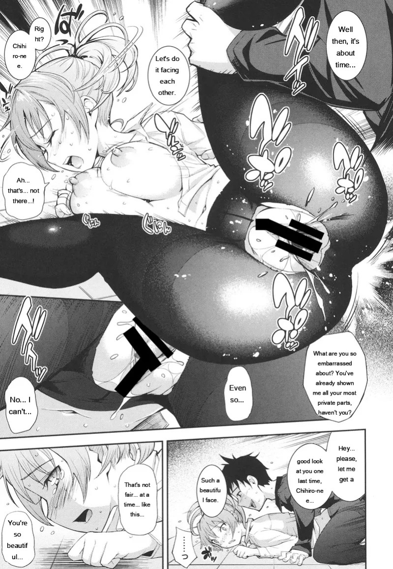 [Kima-gray] Boku no Watashi no Shitai Koto! [Digital] [Eng][MTL]