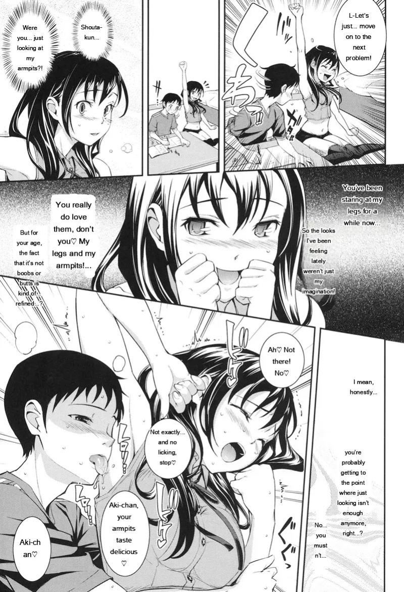 [Kima-gray] Boku no Watashi no Shitai Koto! [Digital] [Eng][MTL]