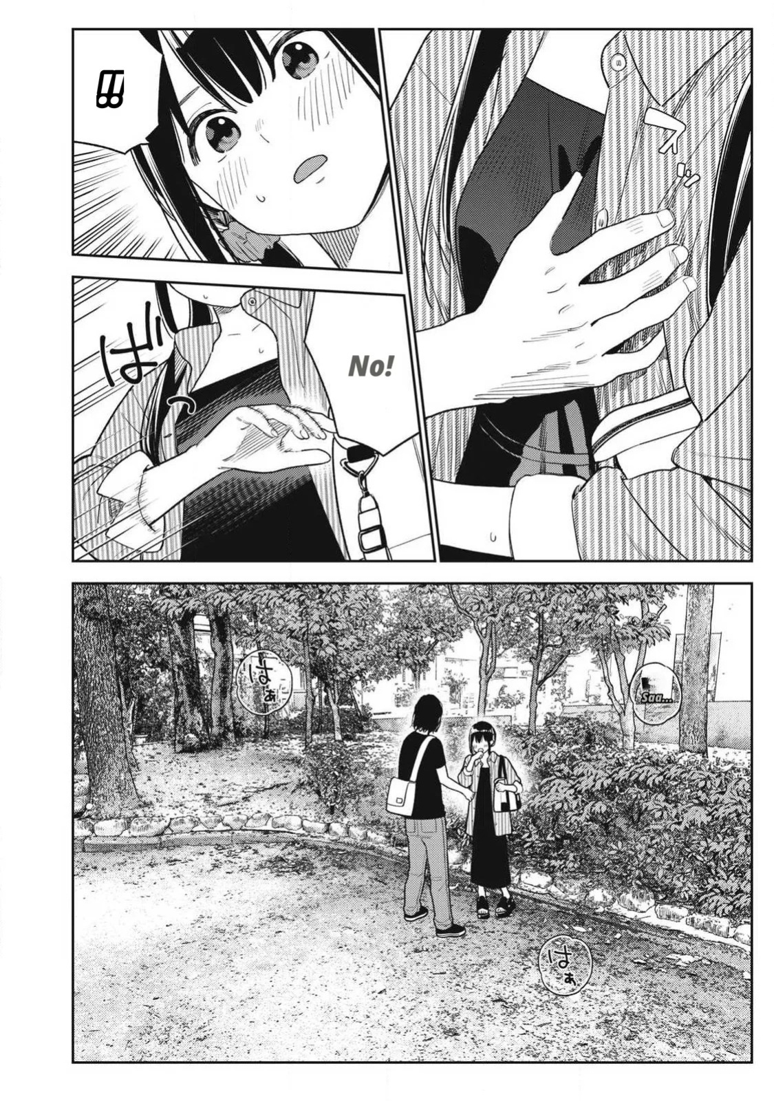 Even So, I Still Want to Be Your Boyfriend Tomorrow [Chapter 31-42]