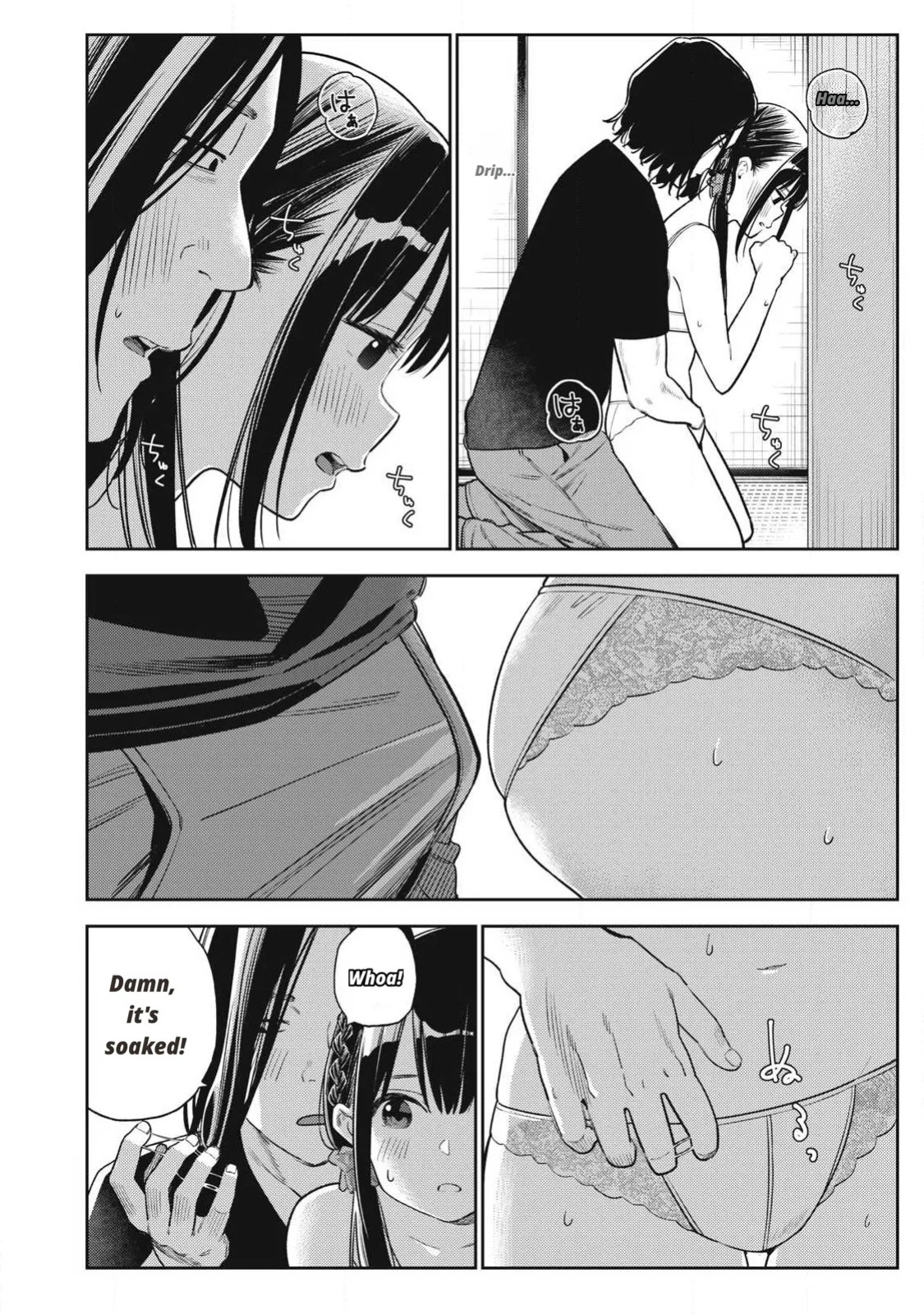 Even So, I Still Want to Be Your Boyfriend Tomorrow [Chapter 31-42]
