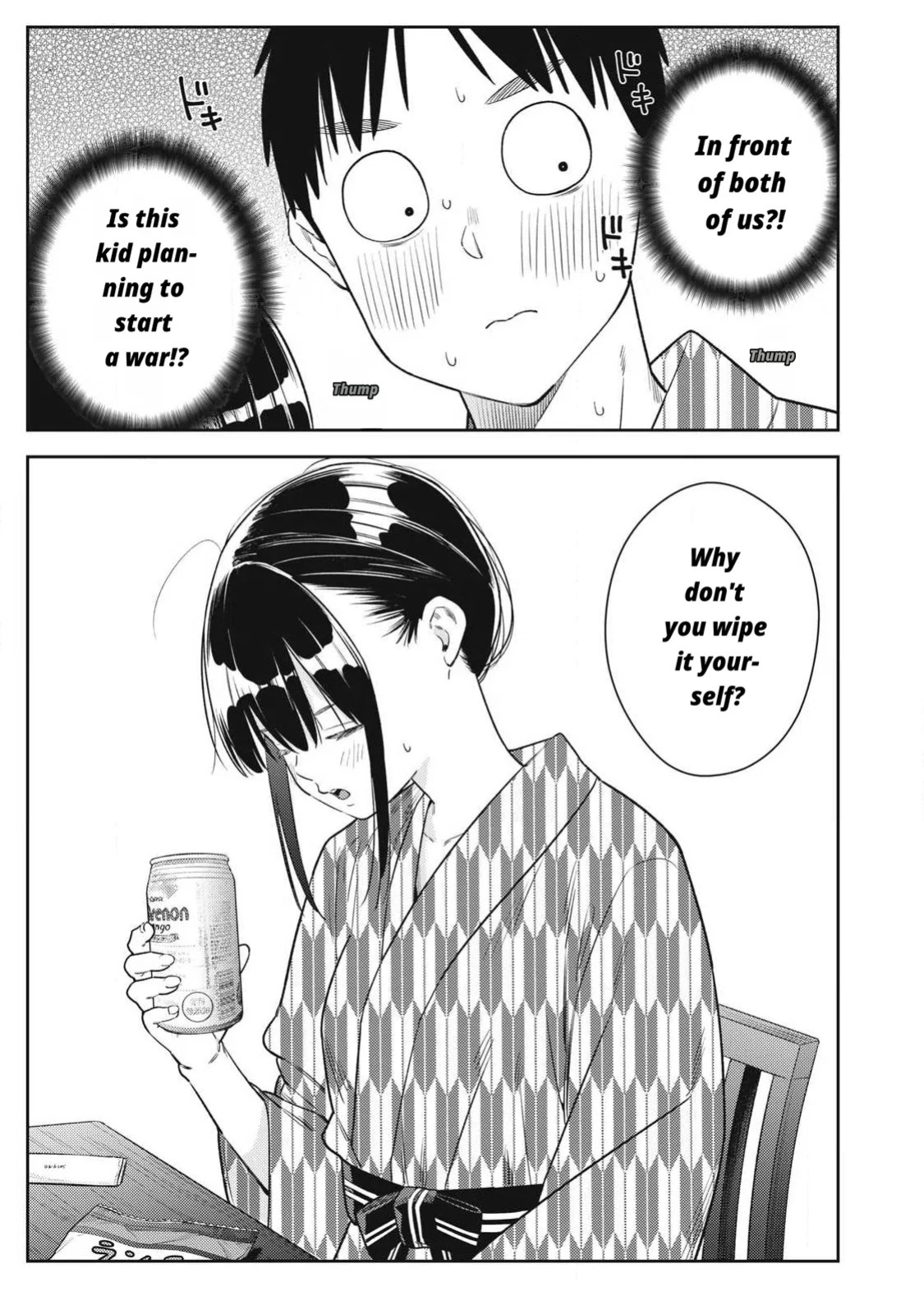 Even So, I Still Want to Be Your Boyfriend Tomorrow [Chapter 31-42]
