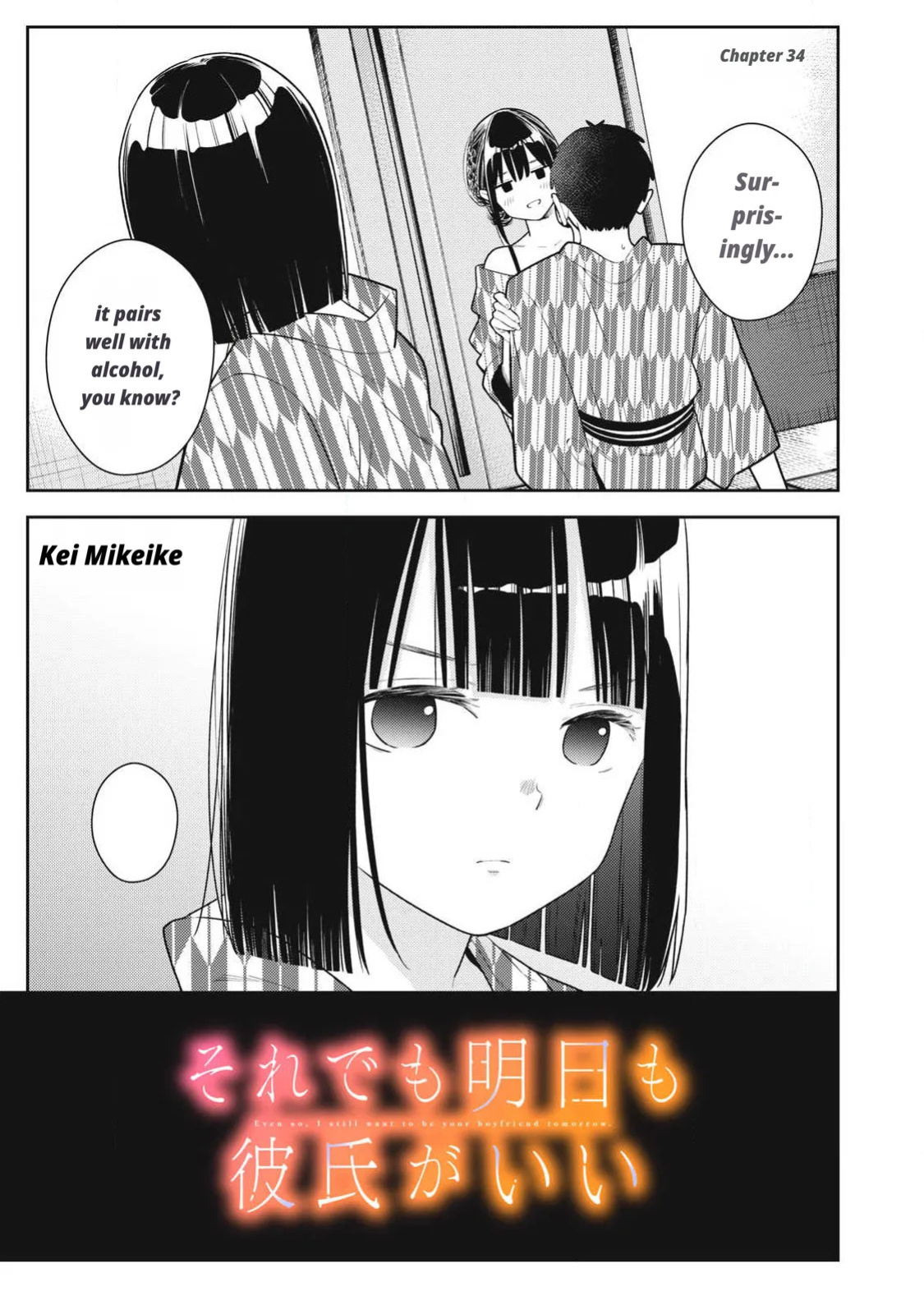 Even So, I Still Want to Be Your Boyfriend Tomorrow [Chapter 31-42]