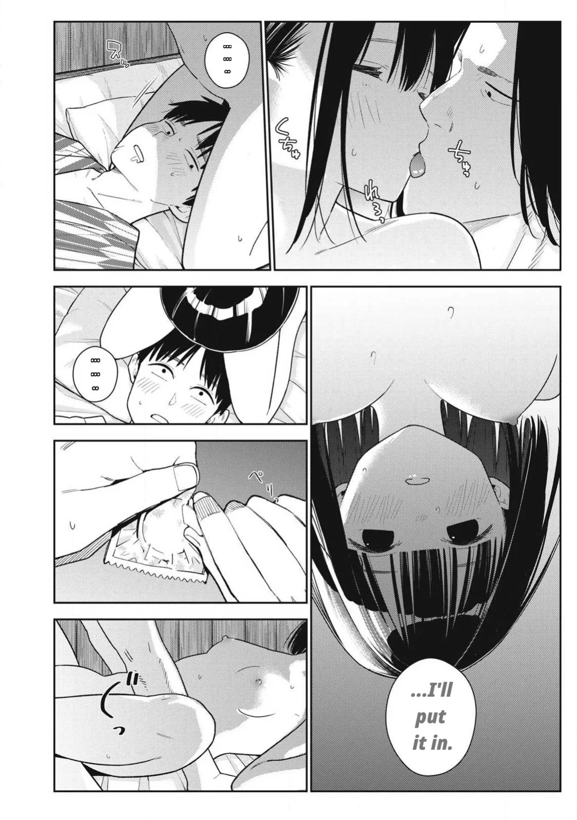Even So, I Still Want to Be Your Boyfriend Tomorrow [Chapter 31-42]