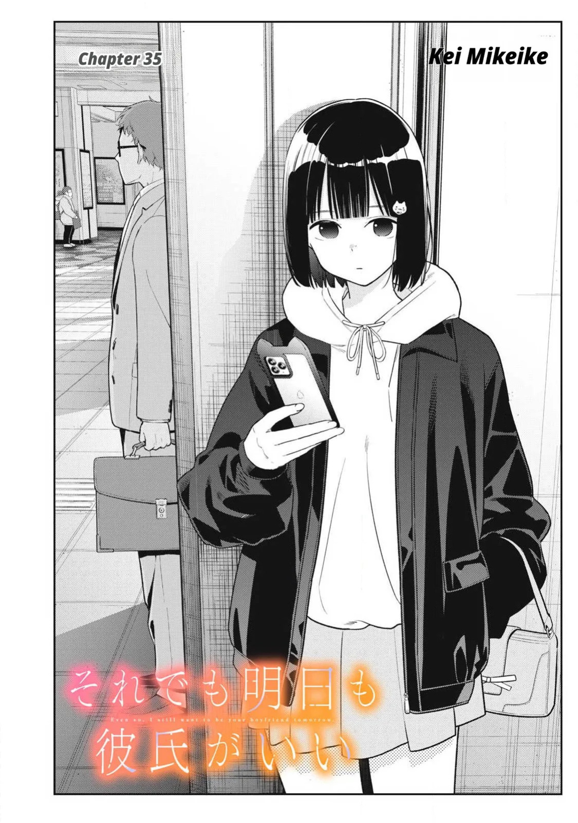 Even So, I Still Want to Be Your Boyfriend Tomorrow [Chapter 31-42]
