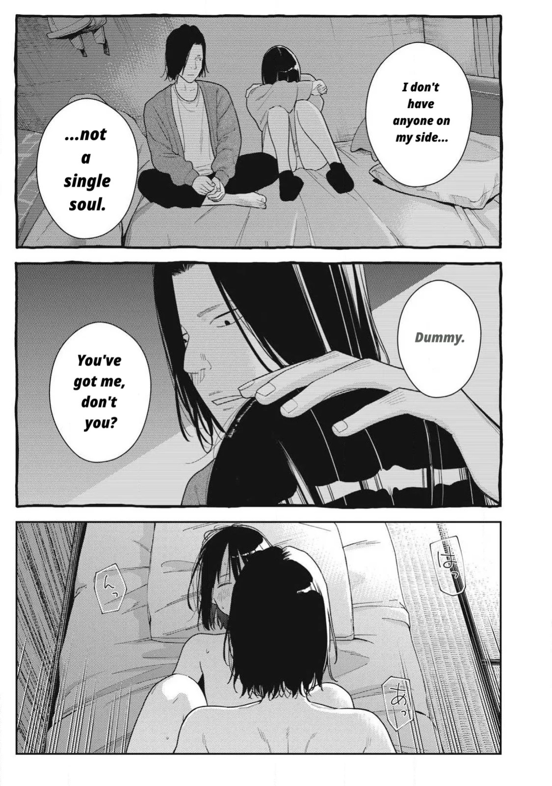 Even So, I Still Want to Be Your Boyfriend Tomorrow [Chapter 31-42]