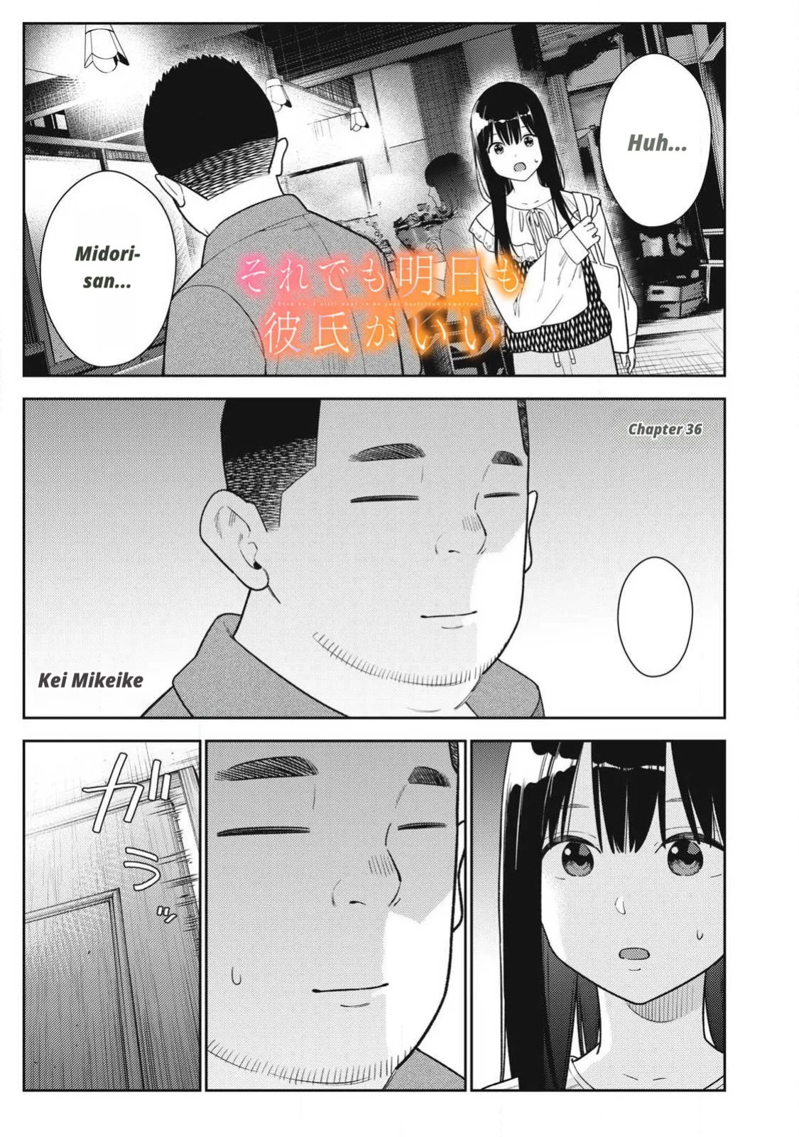 Even So, I Still Want to Be Your Boyfriend Tomorrow [Chapter 31-42]