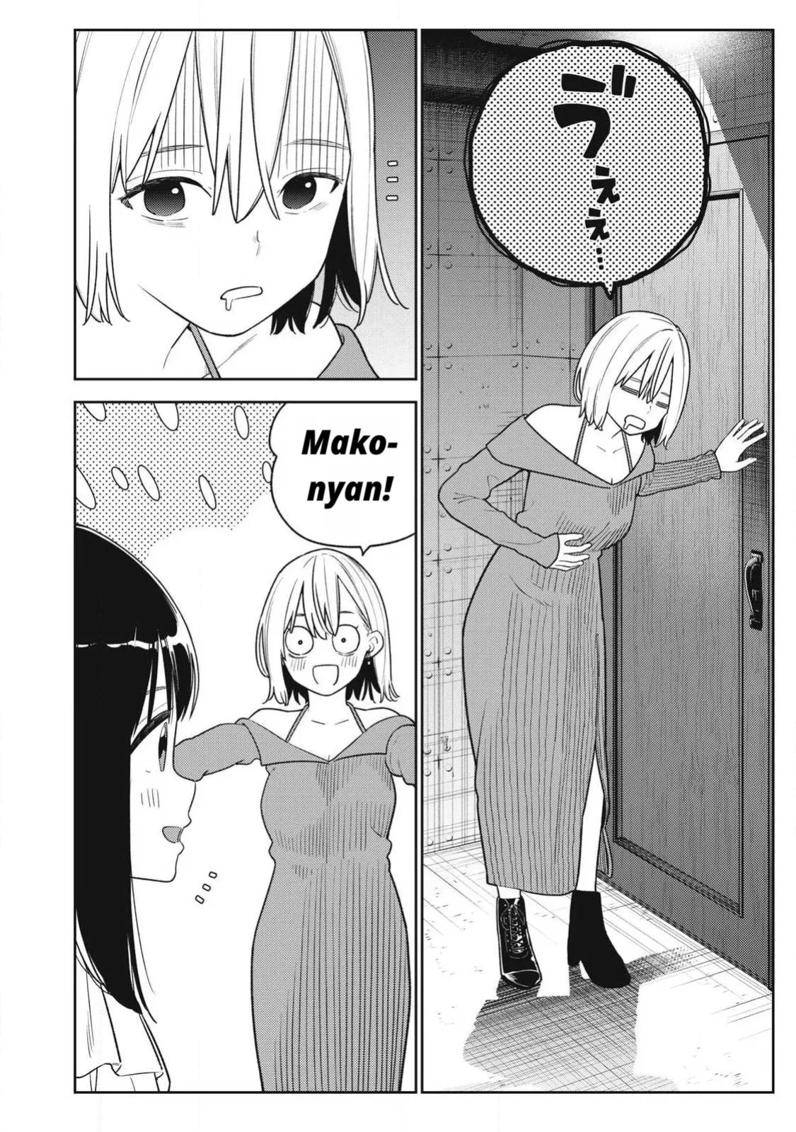 Even So, I Still Want to Be Your Boyfriend Tomorrow [Chapter 31-42]