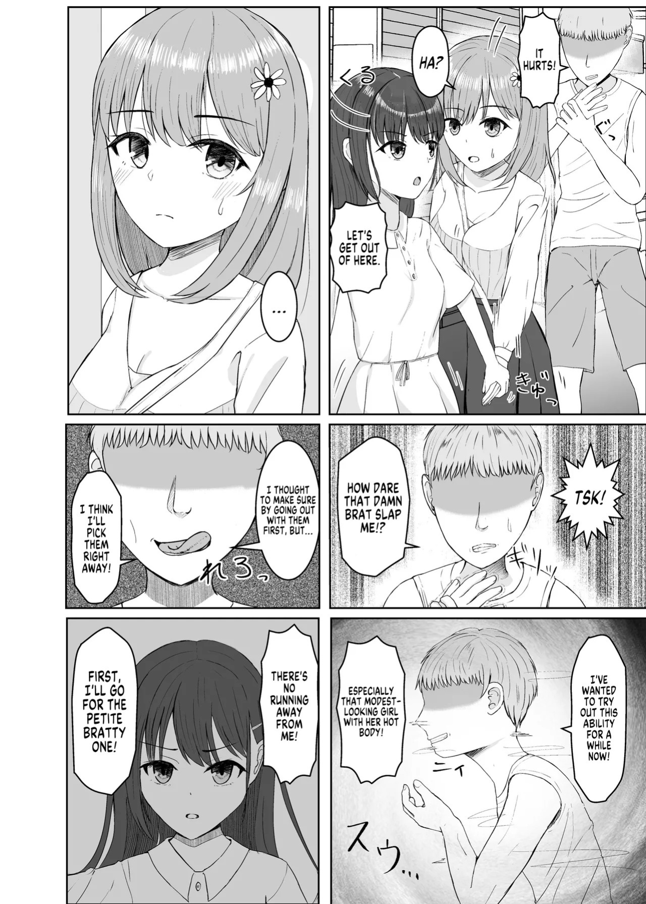 [Hyoui Lover (Yusanda)] My Bodies (Hyoui Catalog Vol. 2 ~Onna no Karada o Nottorimakuru Anthology~) [English] [GTF]