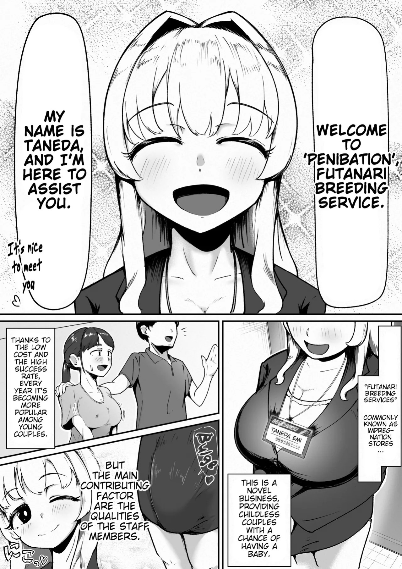 [Ricomarciano] Futanari Tanetsukeya-san no Manga 1-2