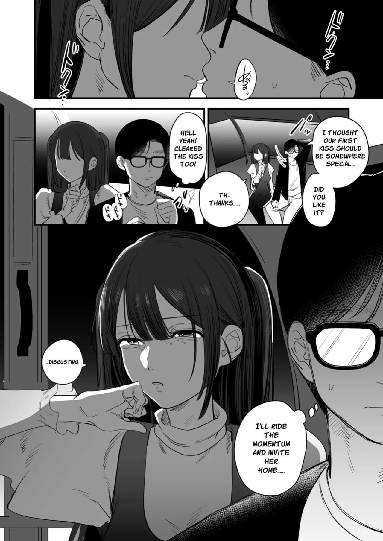 [siu (Onikuya)] Muku na Shinju wa Yoru ni Ayashiku Kagayaku | An Innocent Pearl Shines Mysteriously at Night [English]