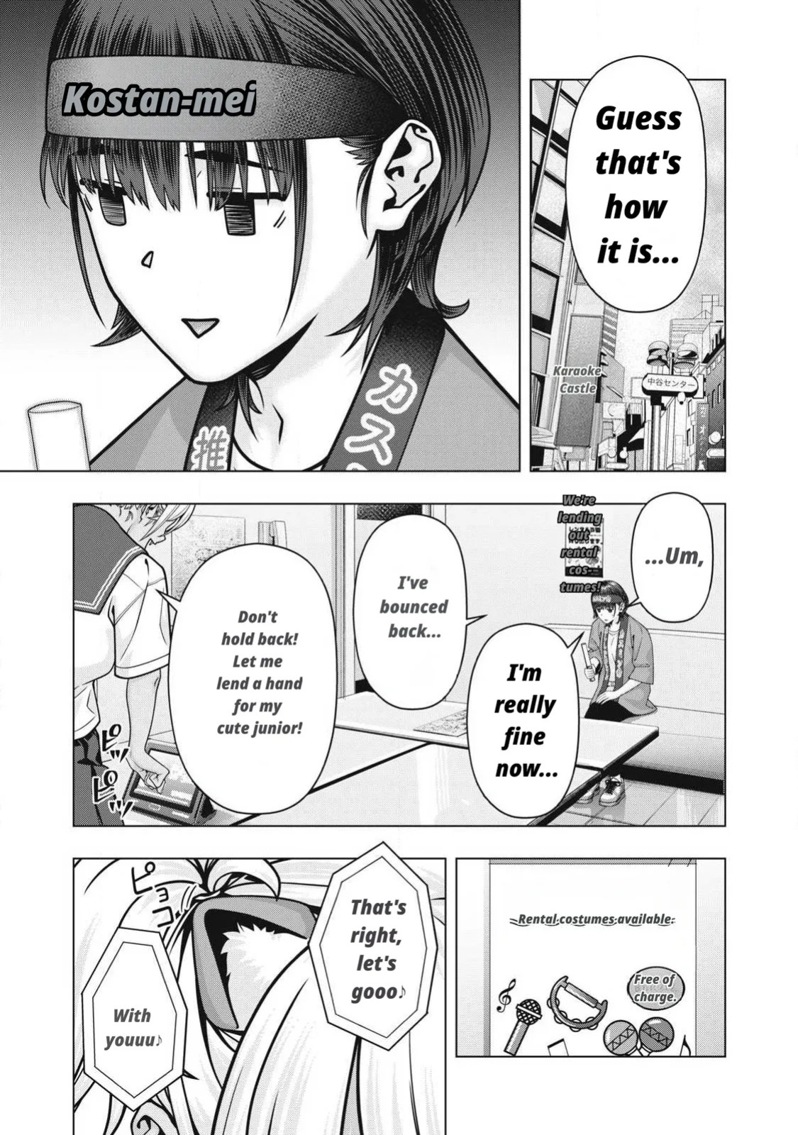 Girlfriend's Friend [Chapter 115-126]