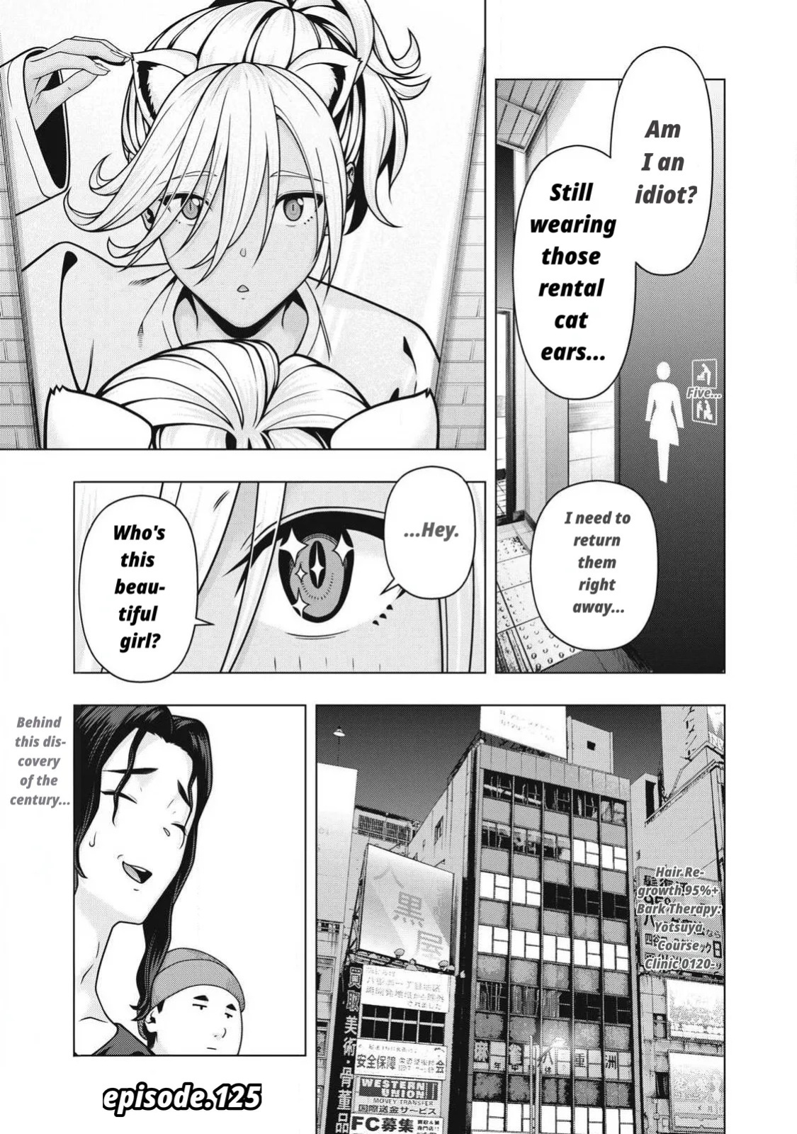 Girlfriend's Friend [Chapter 115-126]