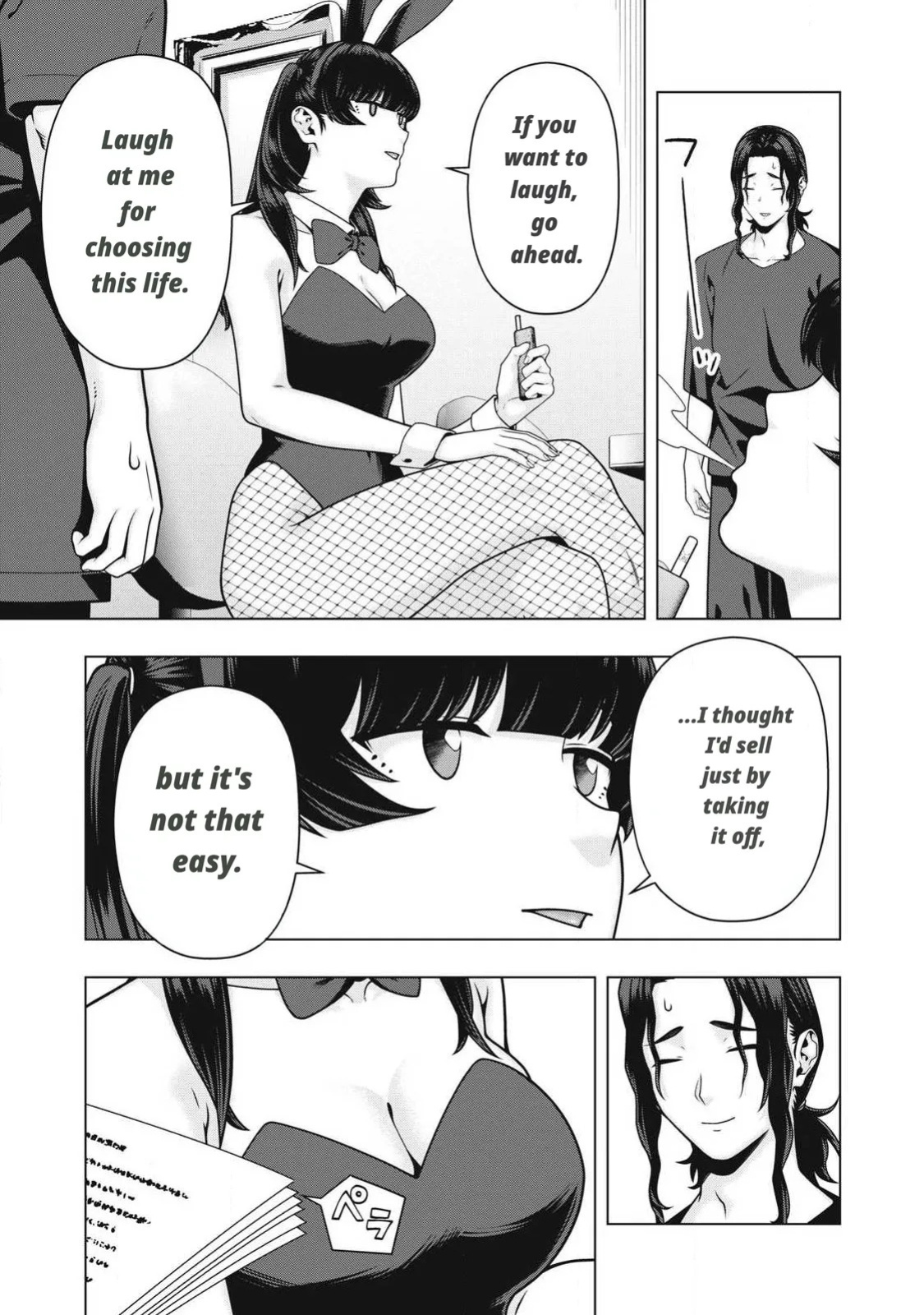 Girlfriend's Friend [Chapter 115-126]