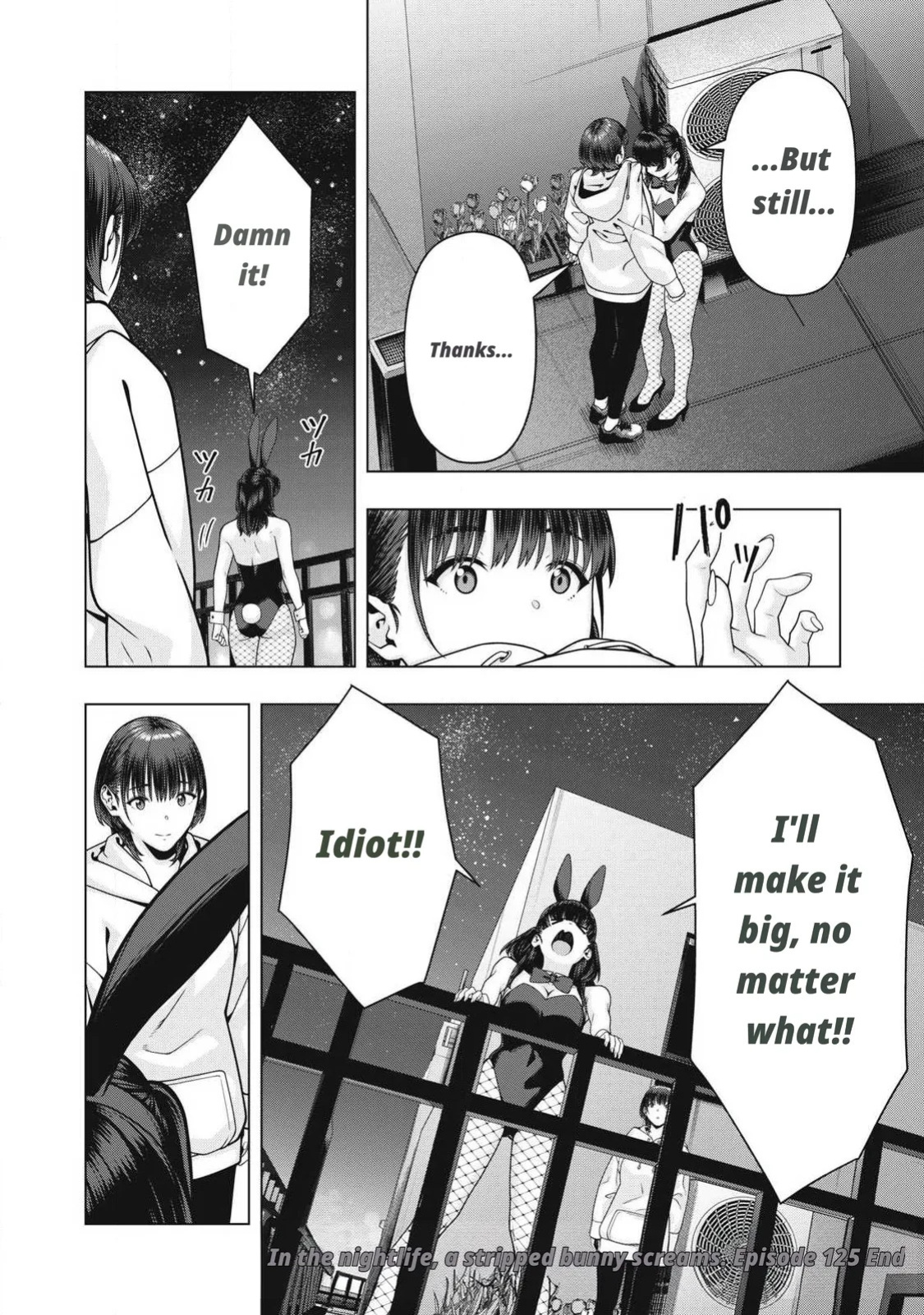 Girlfriend's Friend [Chapter 115-126]