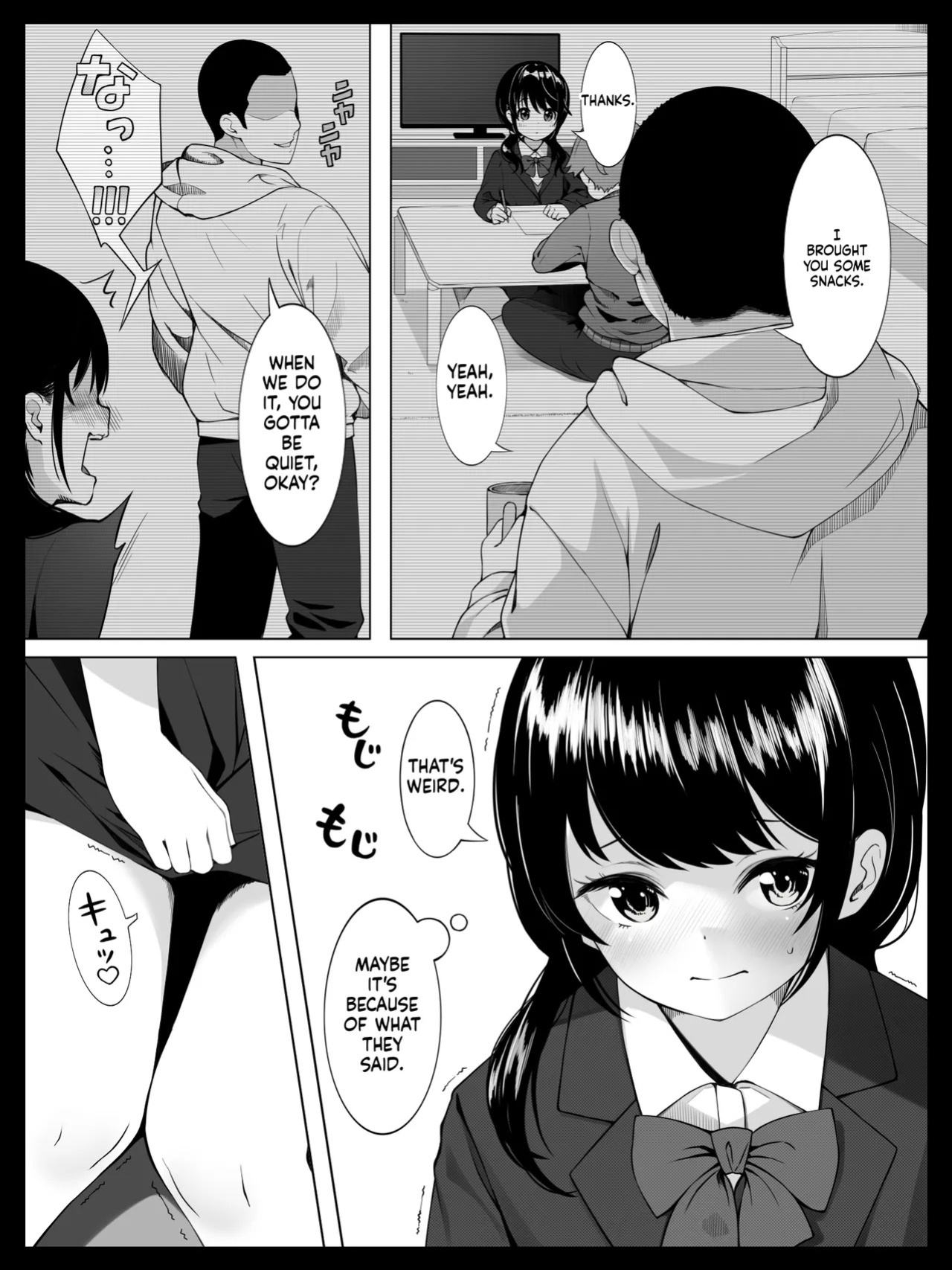 [Spiral] Osananajimi no Yumi-chan wa Boku ga Neteiru Aida ni Giri no Onii-san ni Okasaremashita