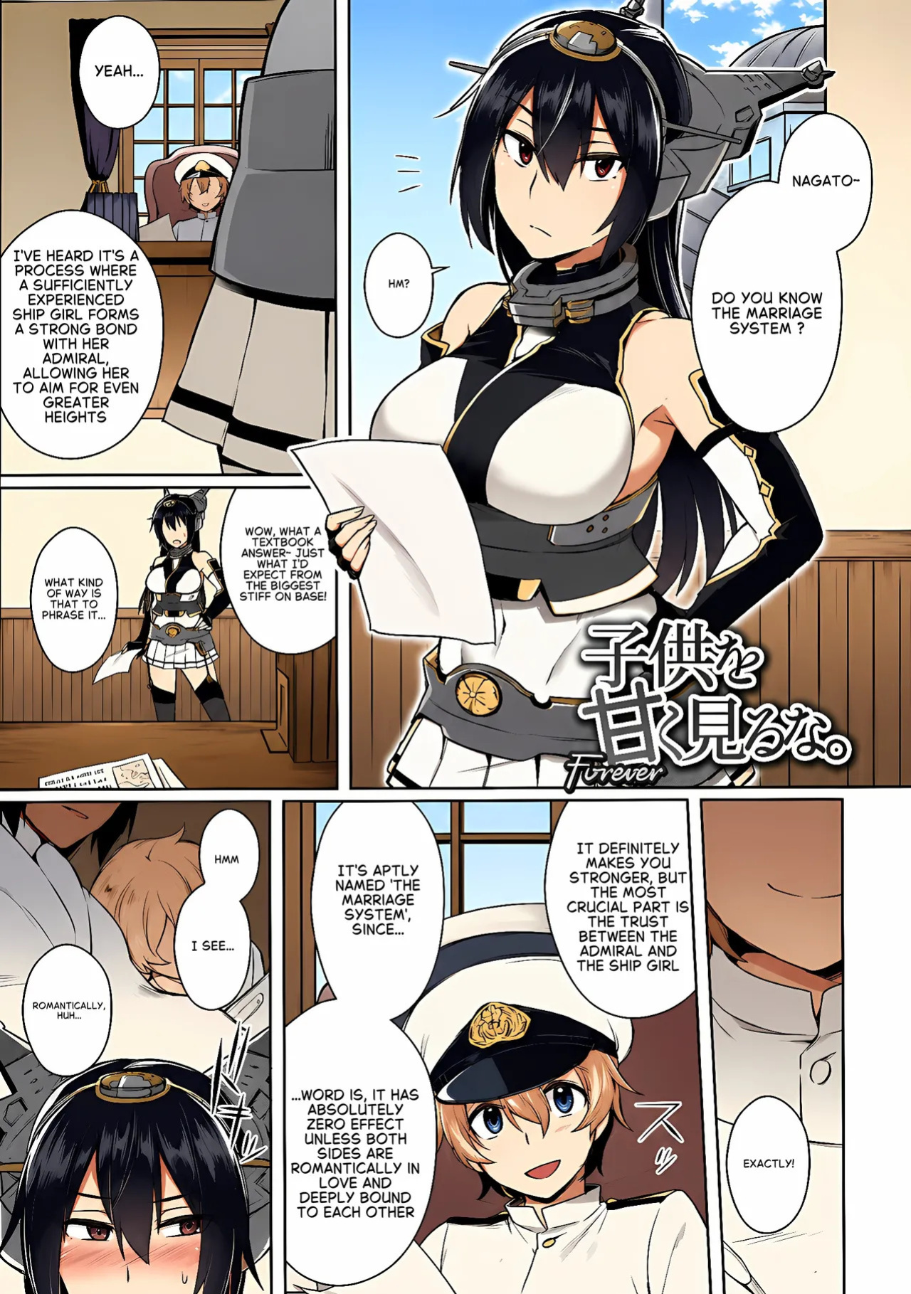 Don't underestimate A Child 3. Forever [English]
