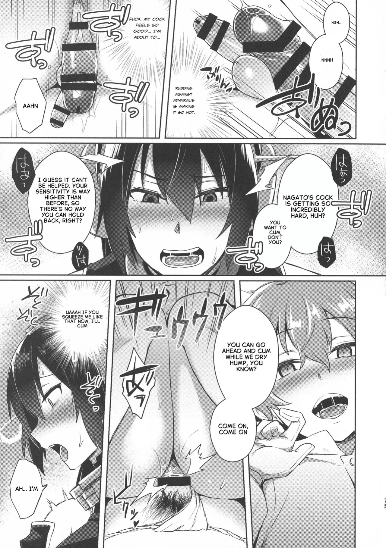 Don't underestimate A Child 3. Forever [English]