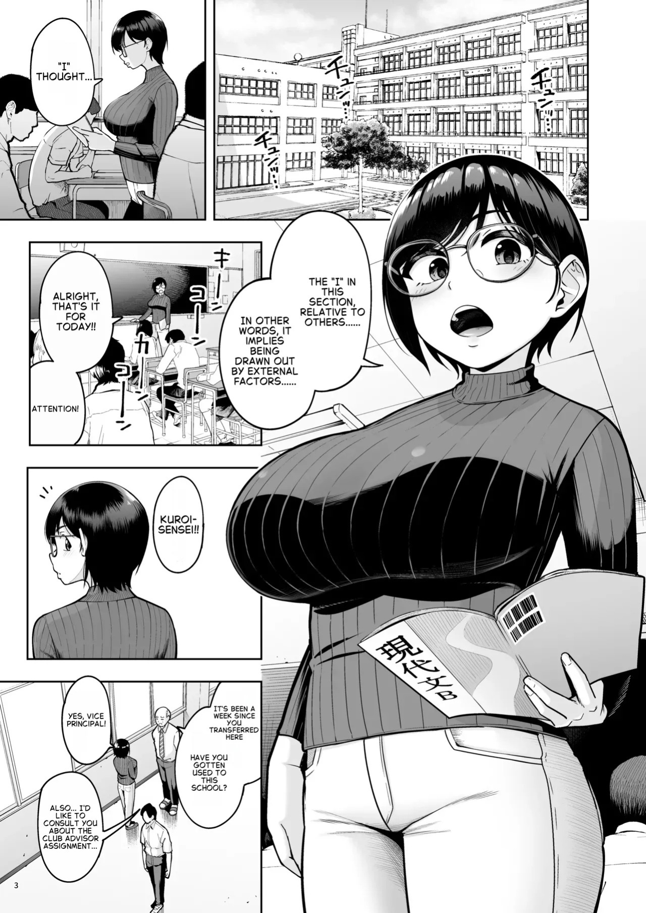 [Shittori Bouzu] AroThir Dokushin Josei Kyoushi wa Shishunki Danshi nanka Yori Tamattenda yo! [English] [Digital]