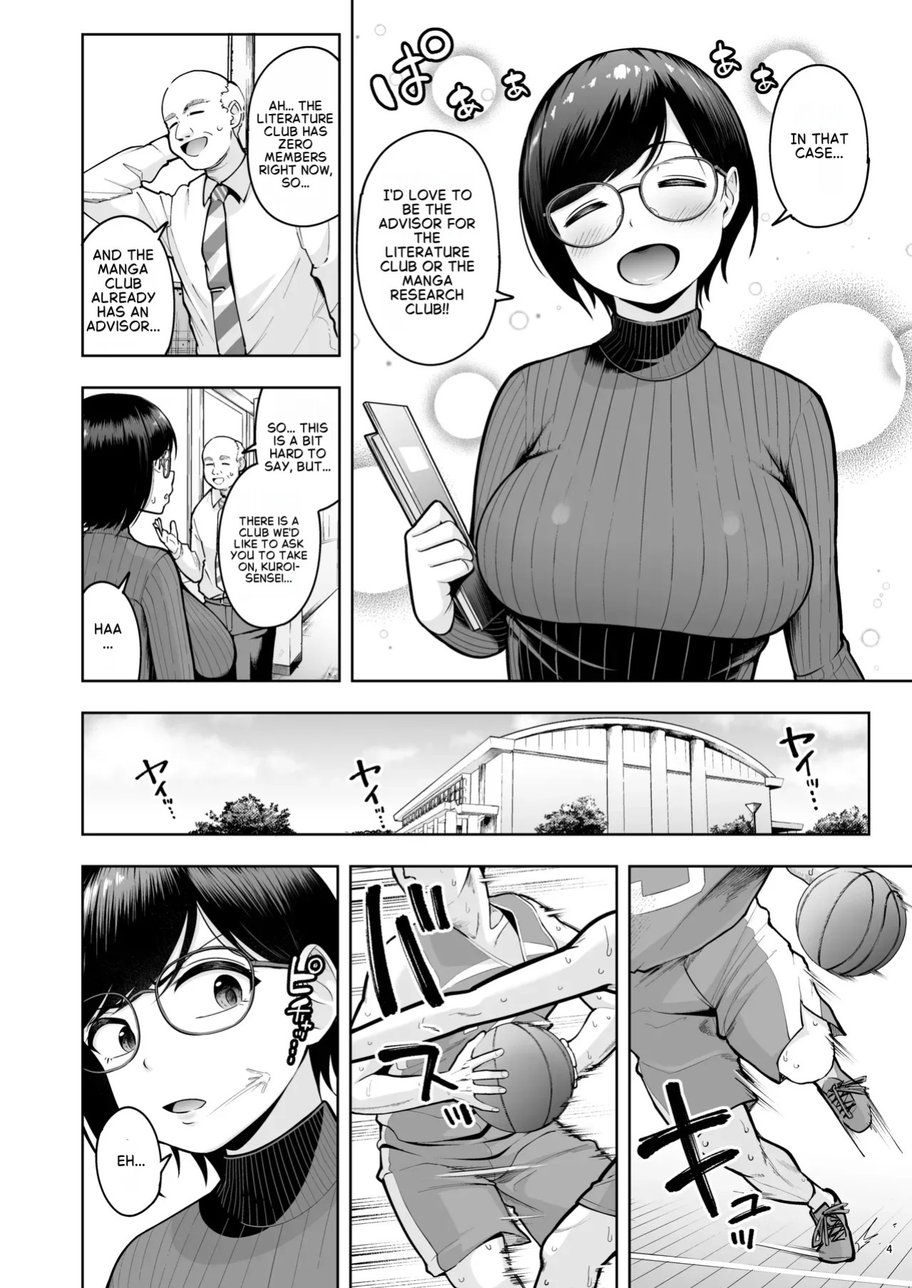 [Shittori Bouzu] AroThir Dokushin Josei Kyoushi wa Shishunki Danshi nanka Yori Tamattenda yo! [English] [Digital]
