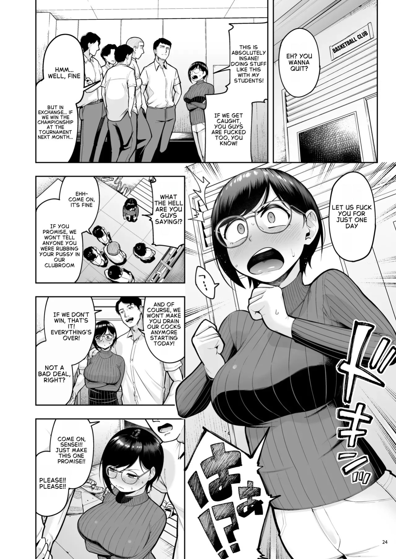 [Shittori Bouzu] AroThir Dokushin Josei Kyoushi wa Shishunki Danshi nanka Yori Tamattenda yo! [English] [Digital]
