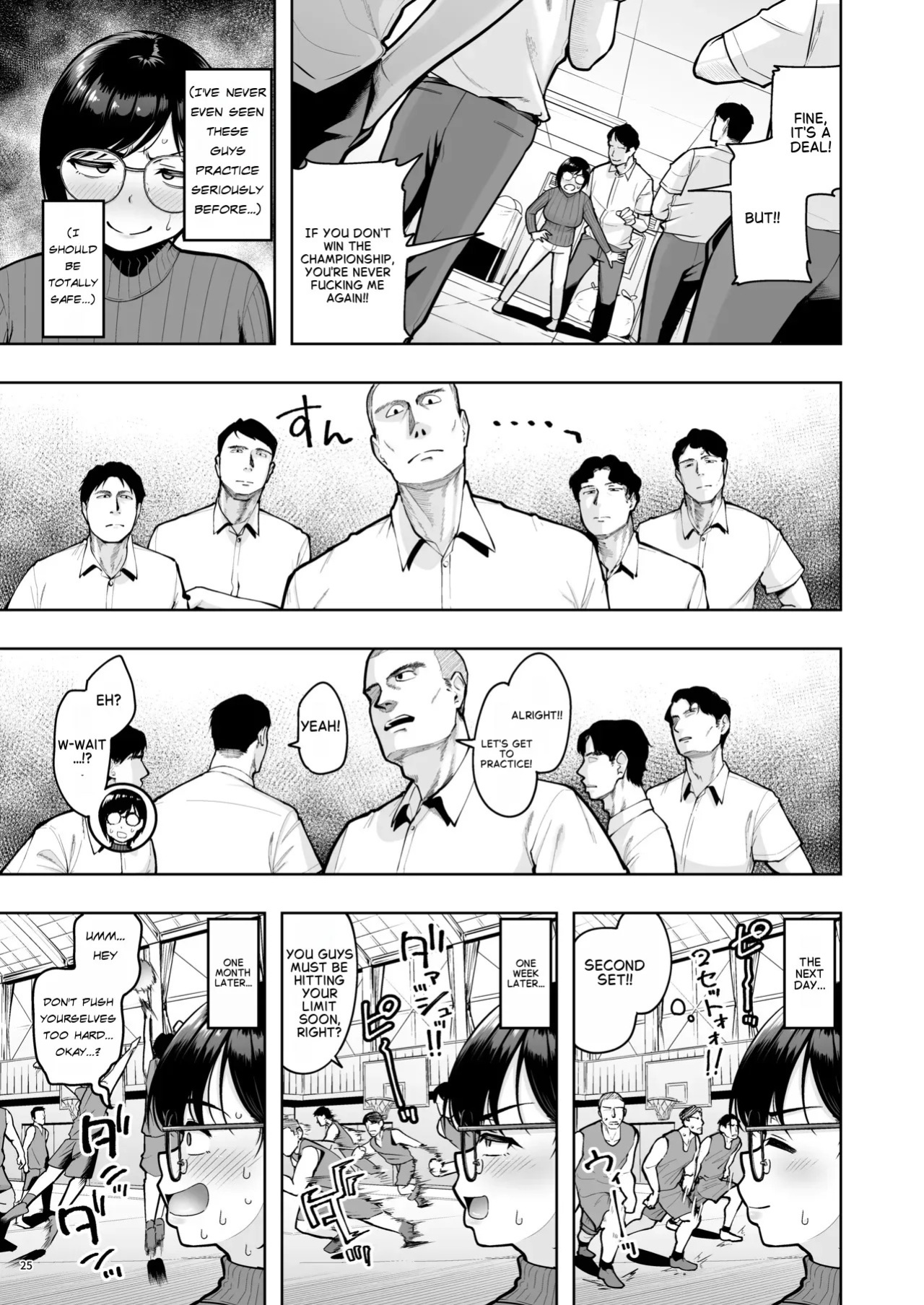 [Shittori Bouzu] AroThir Dokushin Josei Kyoushi wa Shishunki Danshi nanka Yori Tamattenda yo! [English] [Digital]