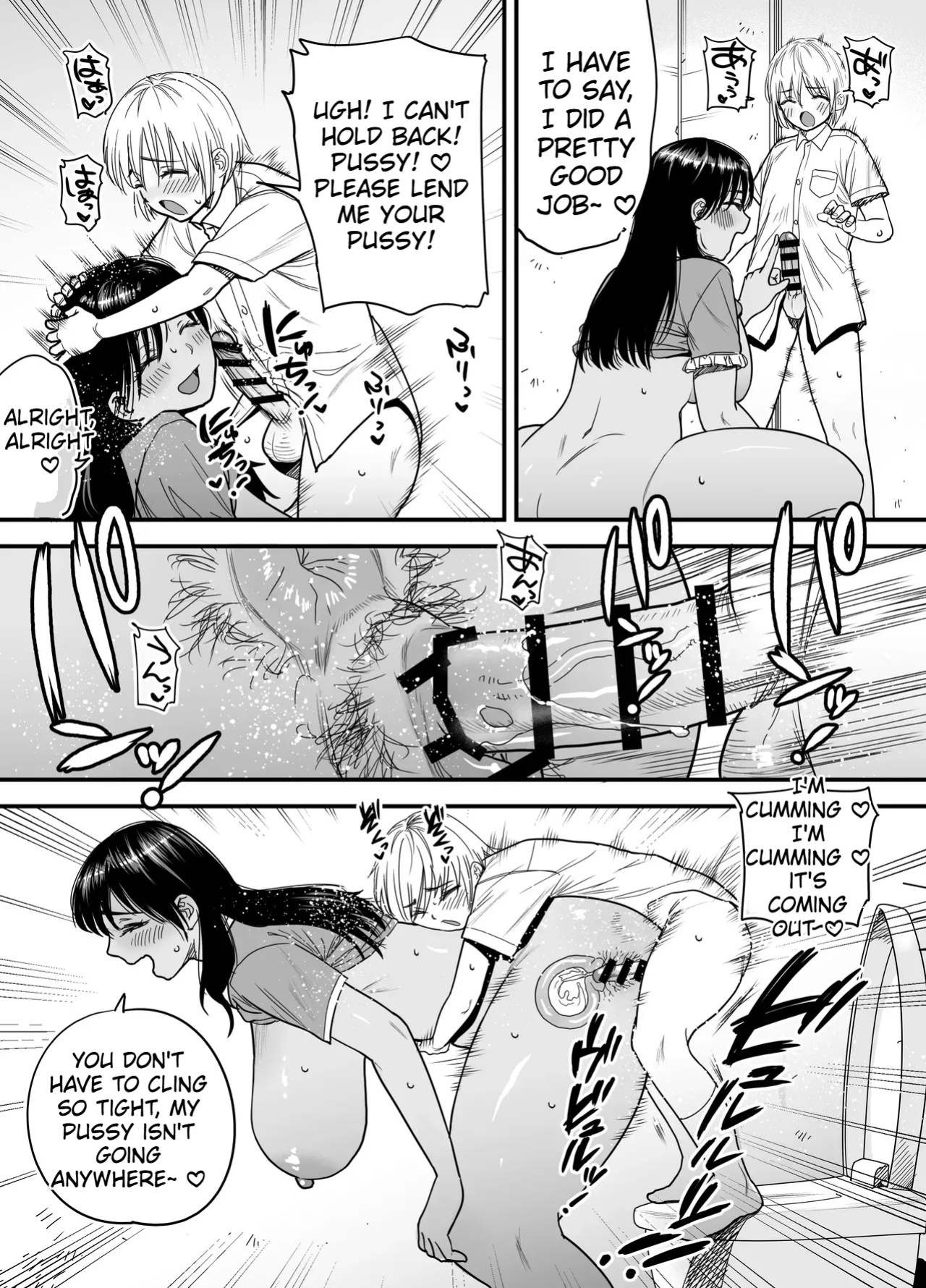 [Ishikarian (Maruyama Akira)] Tall, Tanned, Tomboyish! Nagisa-chan 3 — Since Pregnant Nagisa-chan Can't Do It, Nagisa's Hairy Mama Takes Care of the Sexual Relief: Sex Edition [English]