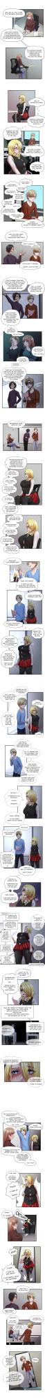 [ Belt_Buster ] The Domino Effect