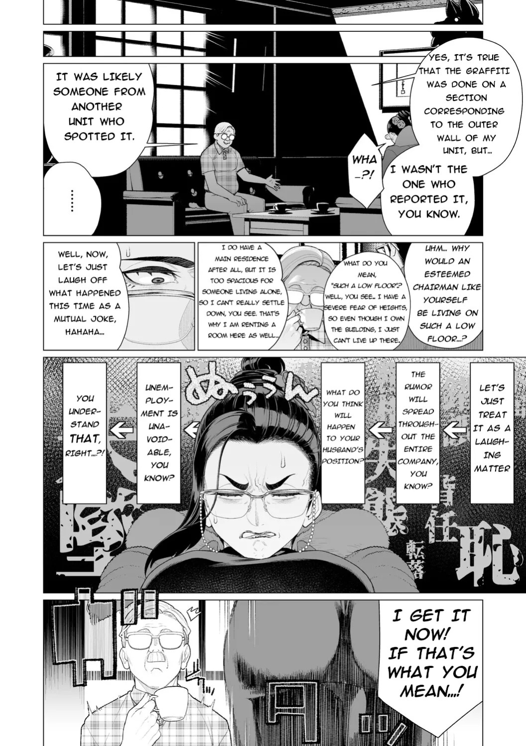 [Minamida Usuke] Seii no Shōmei | Proof Of Sincerity (English)