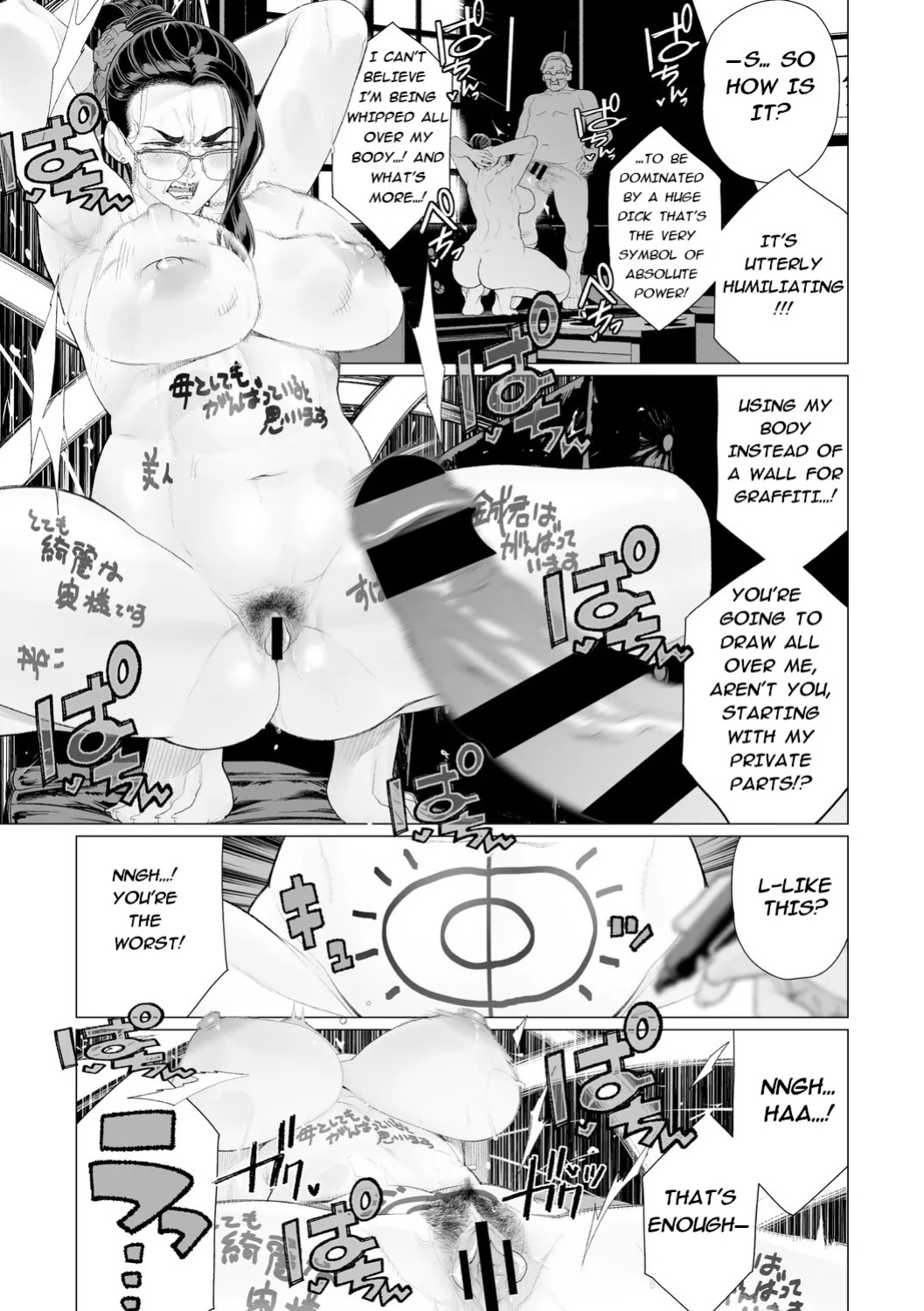 [Minamida Usuke] Seii no Shōmei | Proof Of Sincerity (English)