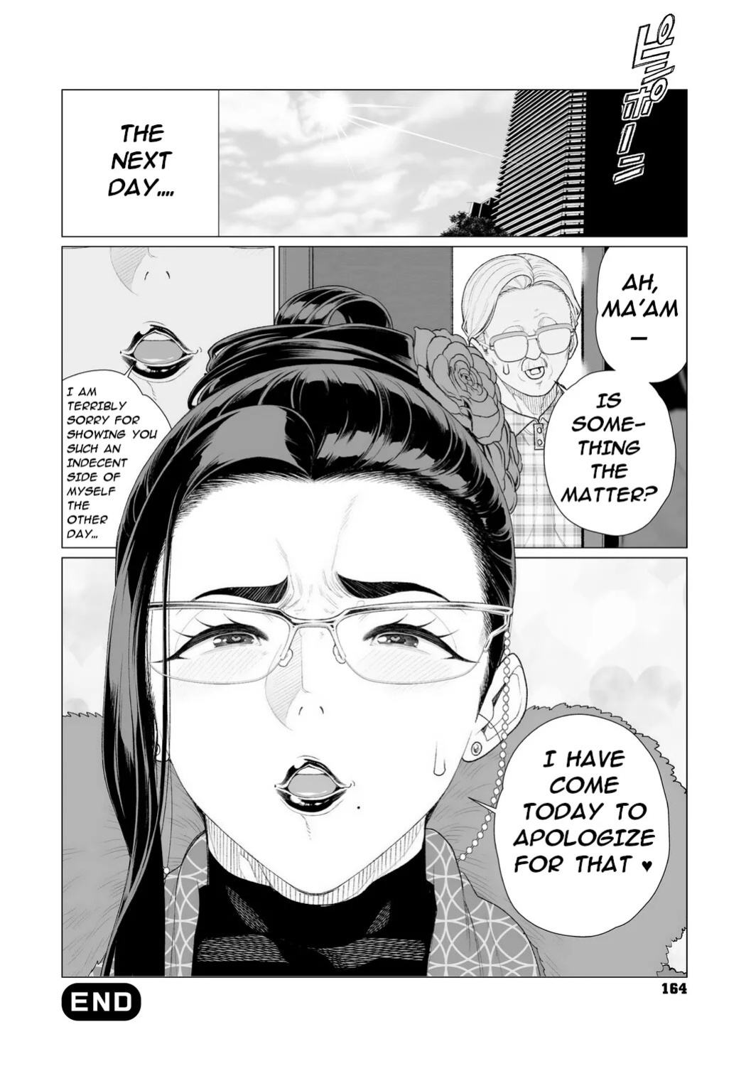 [Minamida Usuke] Seii no Shōmei | Proof Of Sincerity (English)