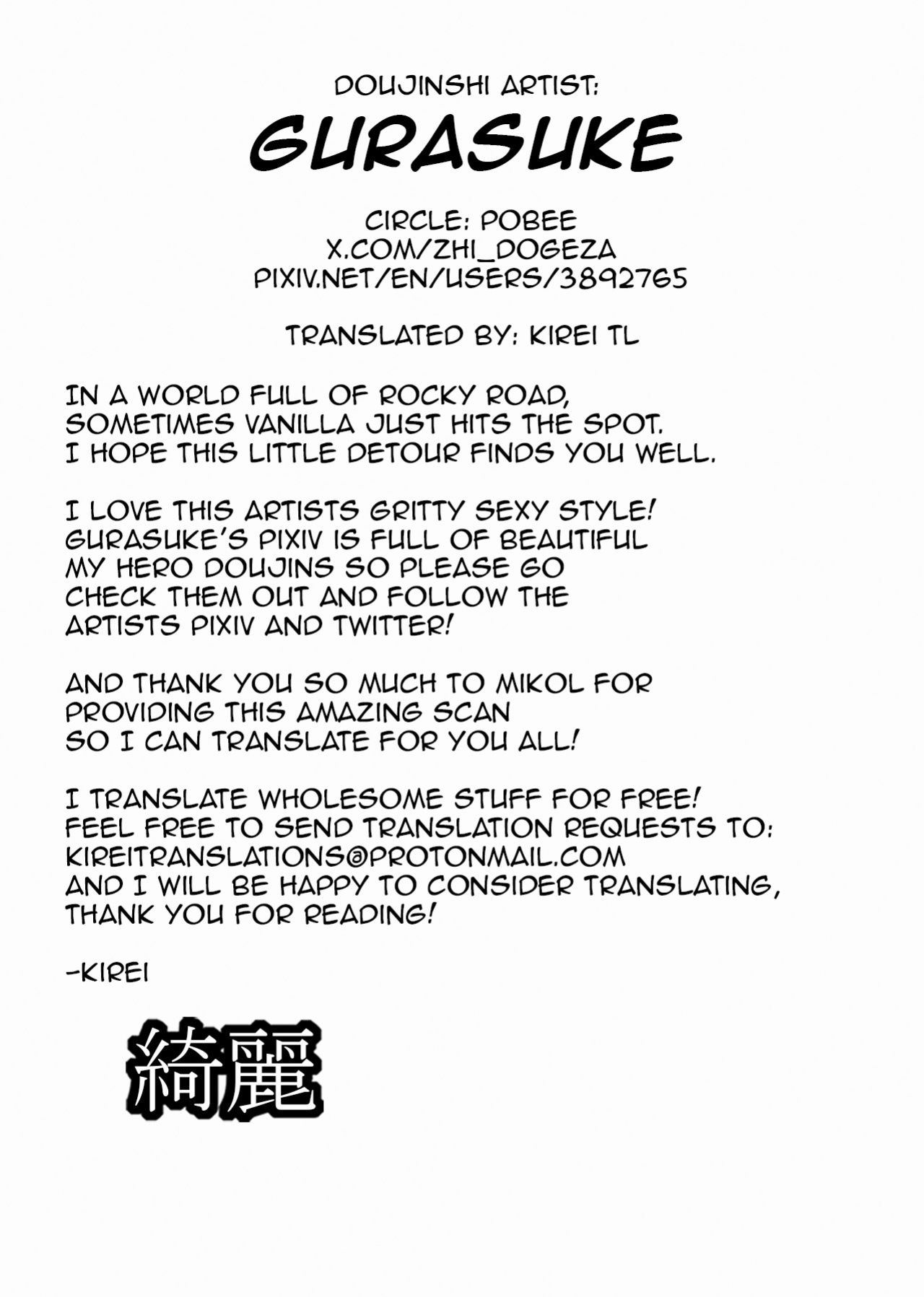 (Douyara Deban no Youda! 35) [pobee (Gurasuke)] Drunk, But Unharmed and Unashamed (Boku no Hero Academia) [English] [kireiTL]