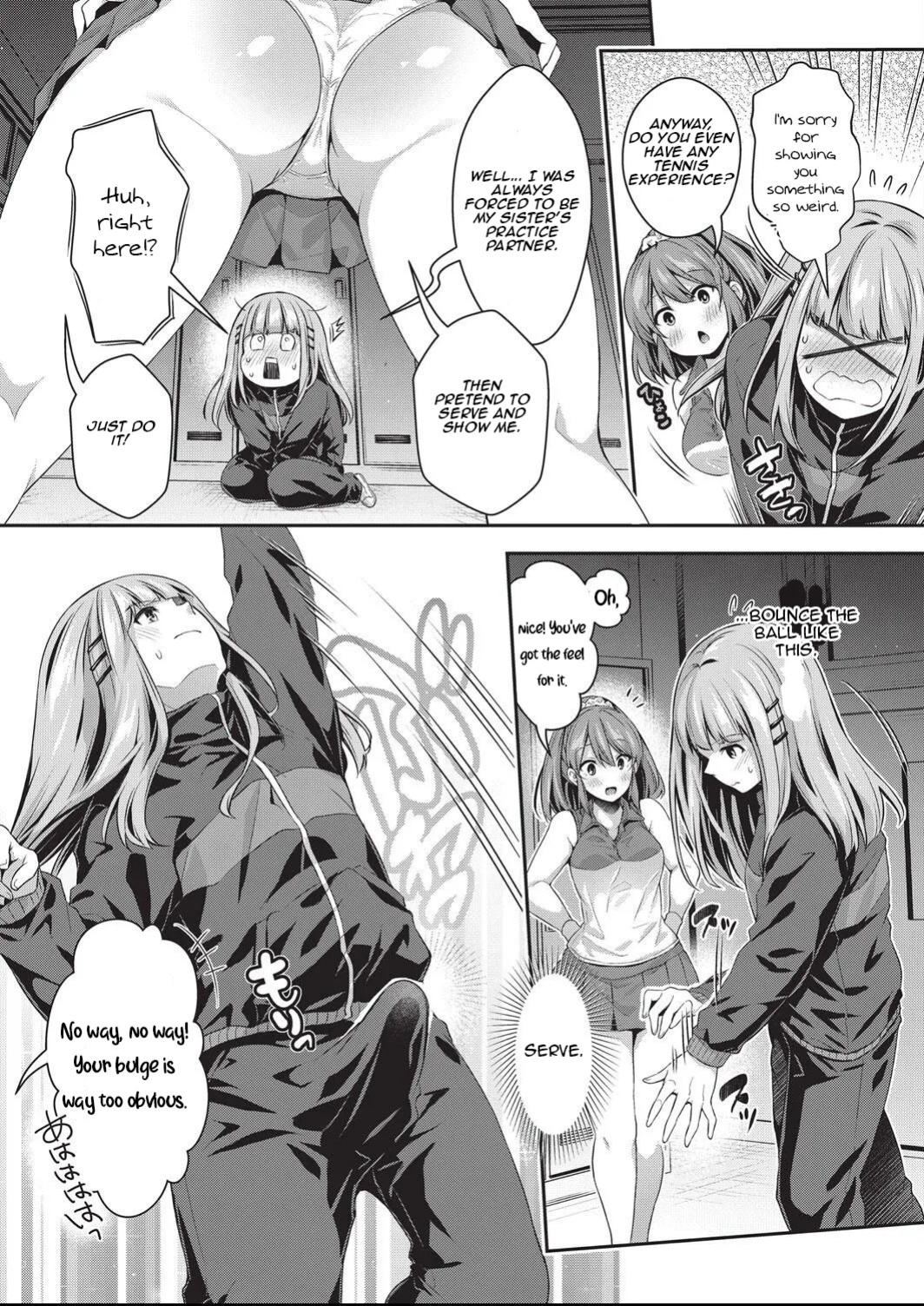 [Hachigo] Migawari, Gasshuku | Stand-In Training Camp [Digital] [Aishi21] [English]